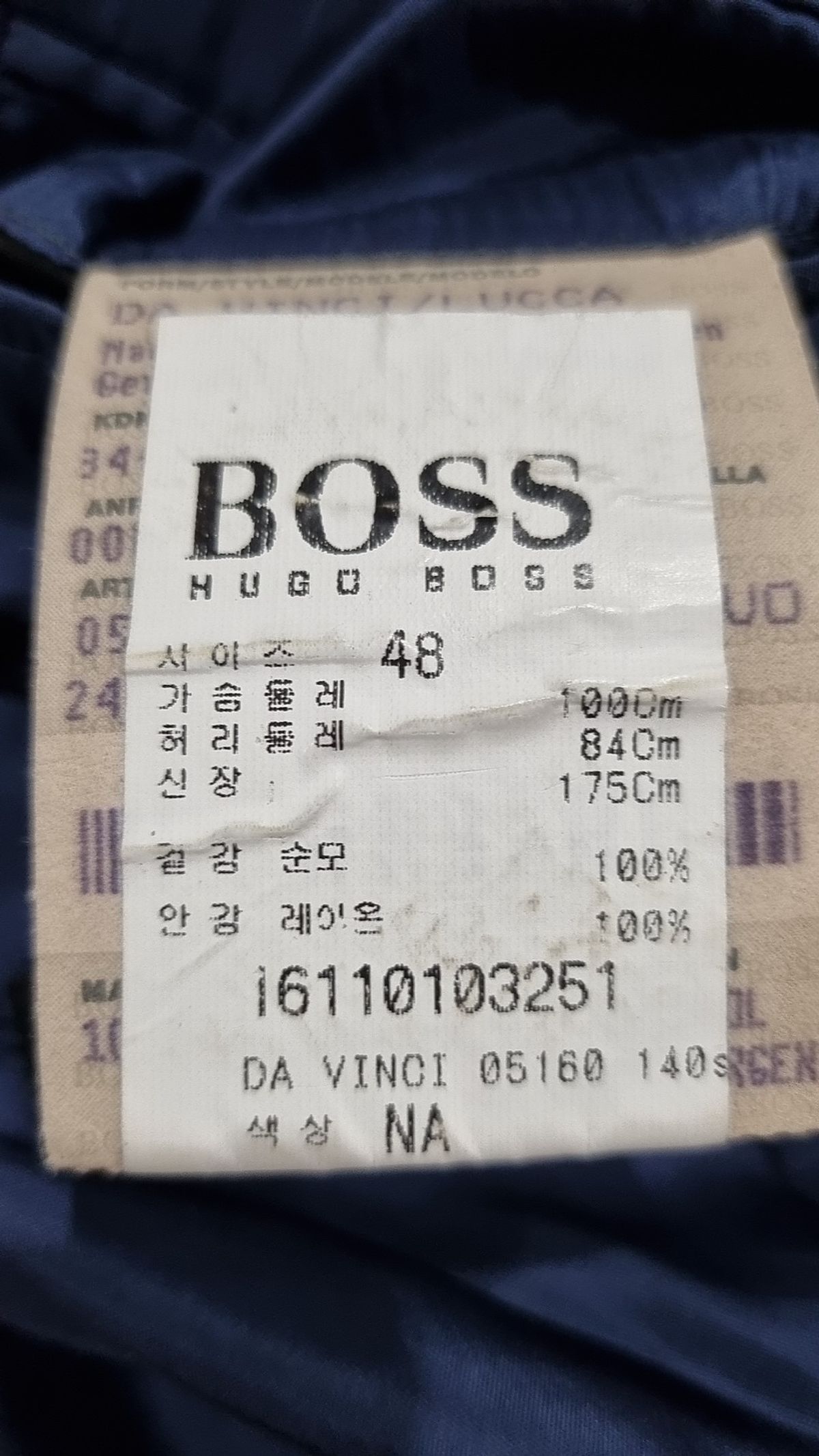 휴고 보스(HUGO BOSS) 슈트/블레이저 재킷 48