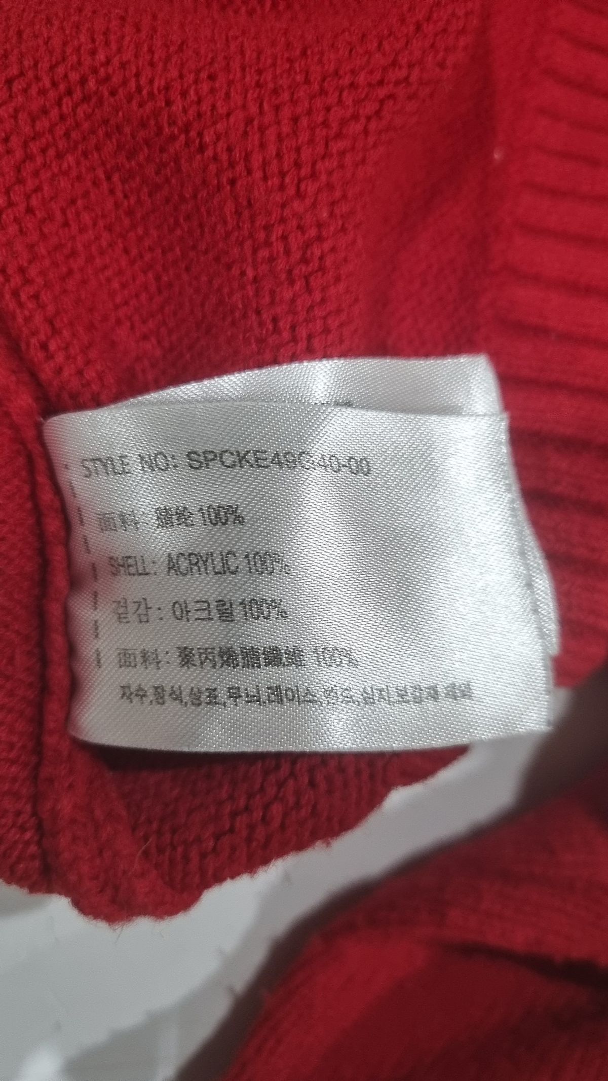 스파오(SPAO) 카디건 M