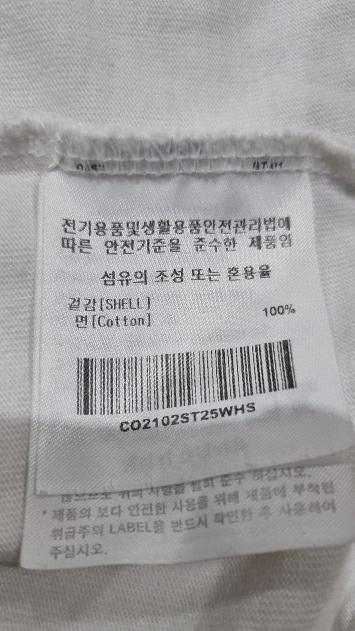 커버낫(COVERNAT) 반소매 티셔츠 S