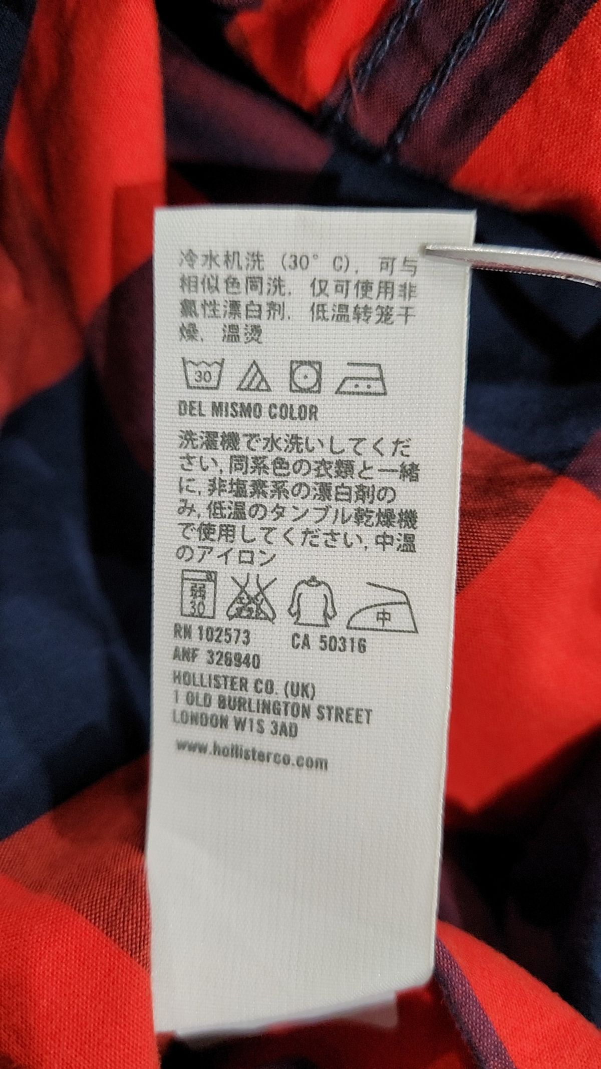 홀리스터(HOLLISTER) 캐주얼 셔츠 XL