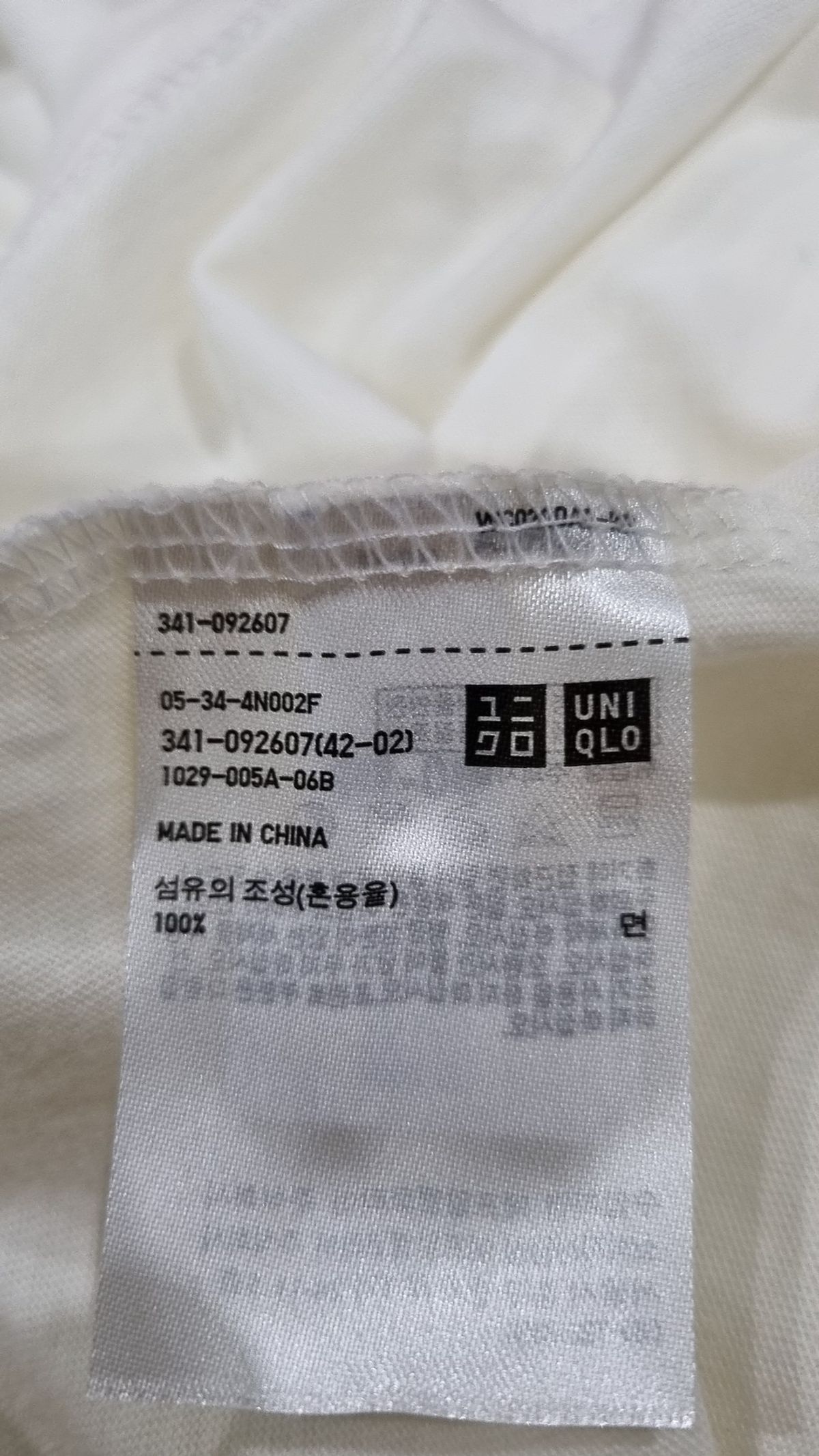 유니클로(UNIQLO) 반소매 티셔츠 S