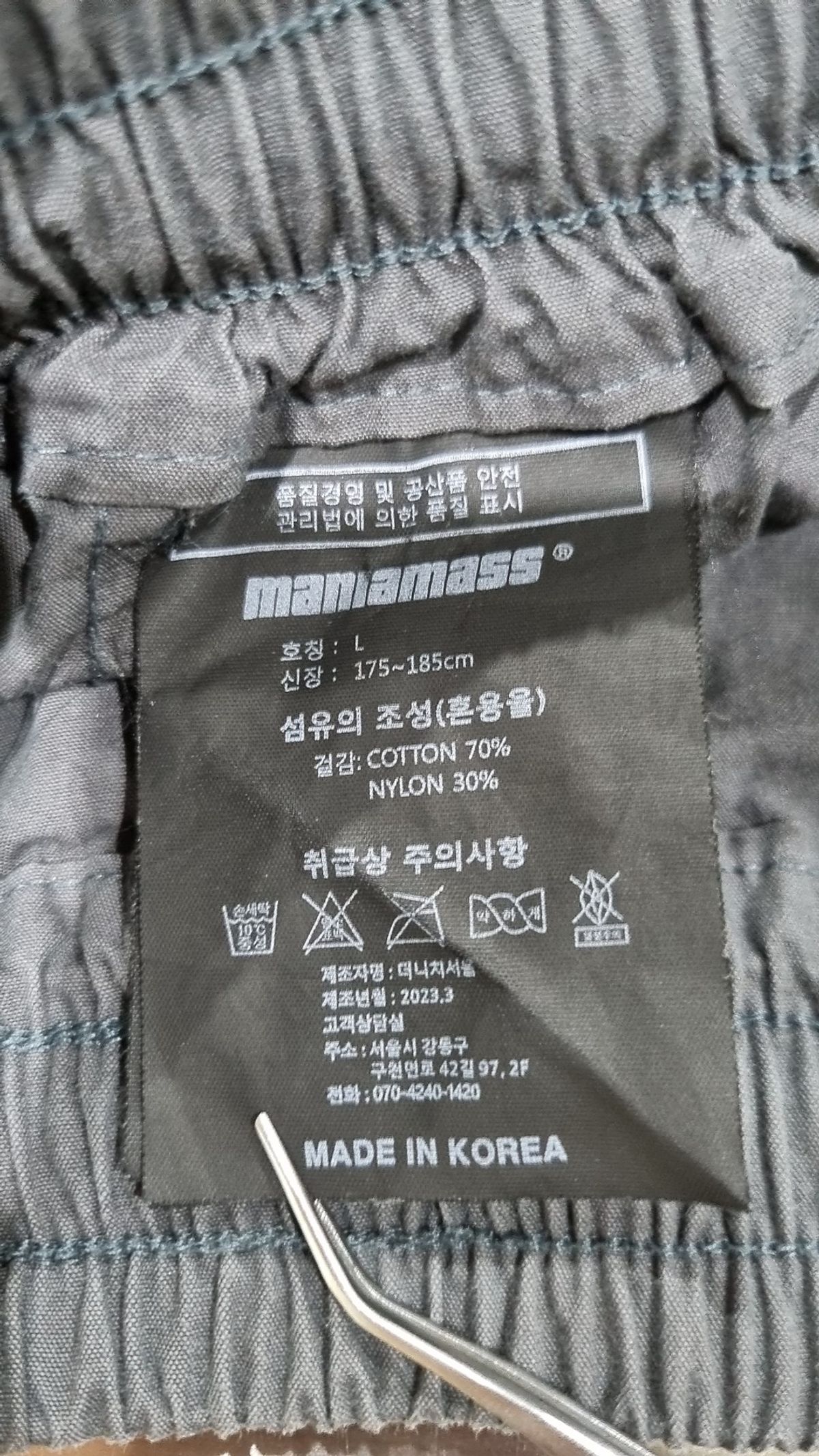 매니아매스(MANIAMASS) 숏팬츠 L