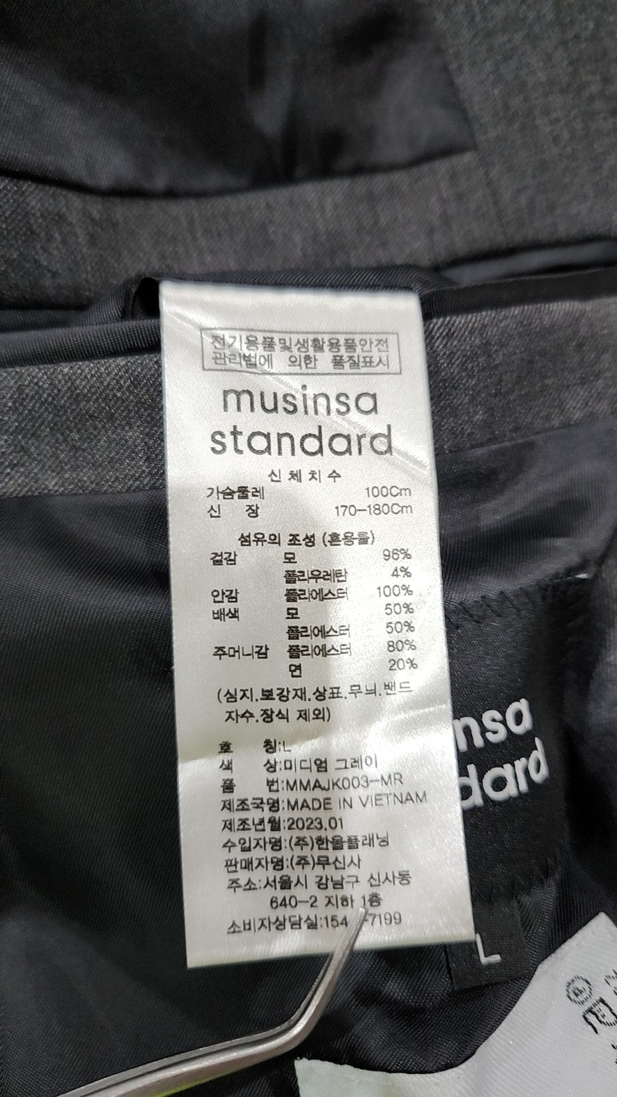 무신사 스탠다드(MUSINSA STANDARD) 슈트/블레이저 재킷 L