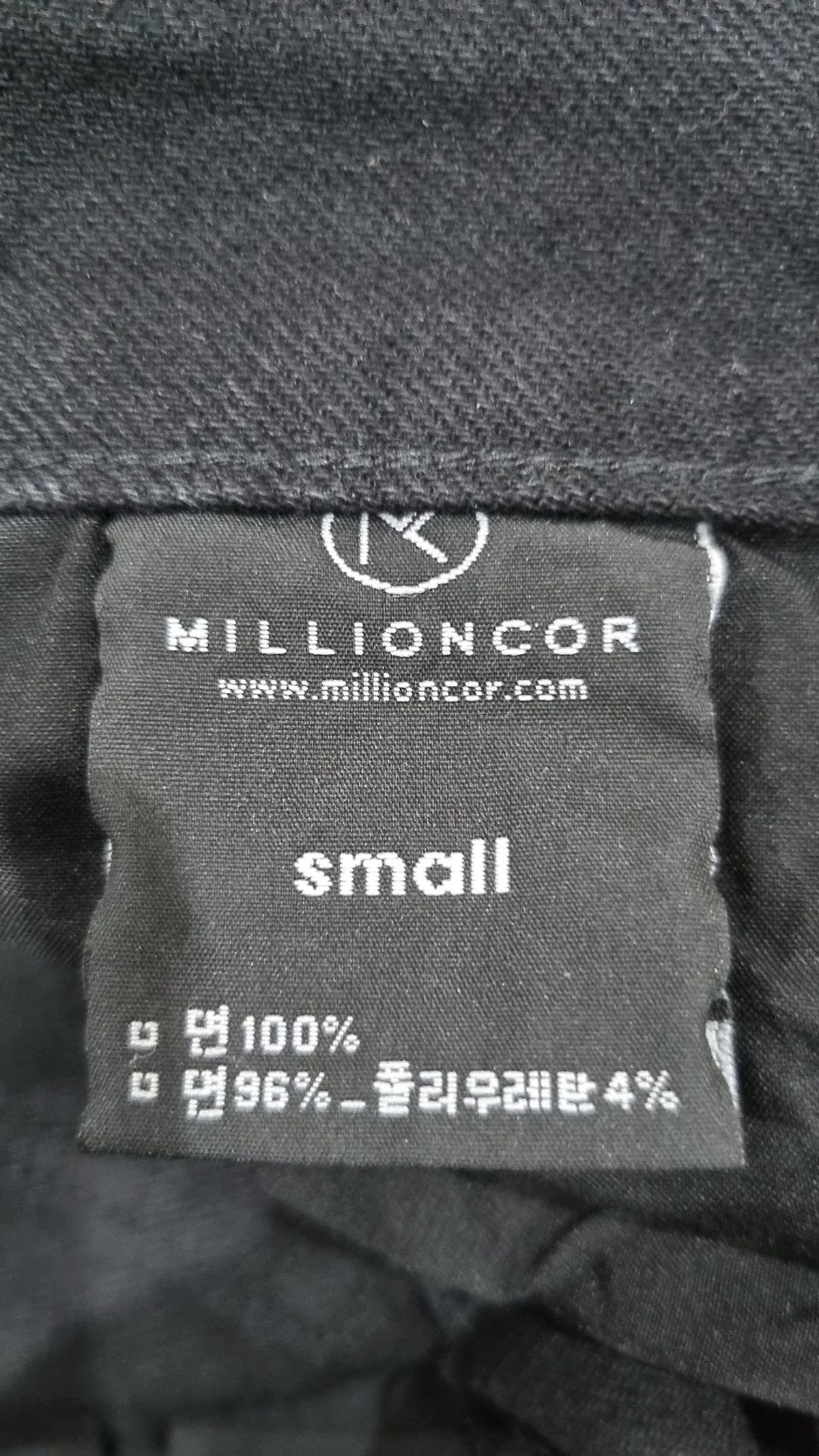 밀리언코르(MILLIONCOR) 청/데님 팬츠 S