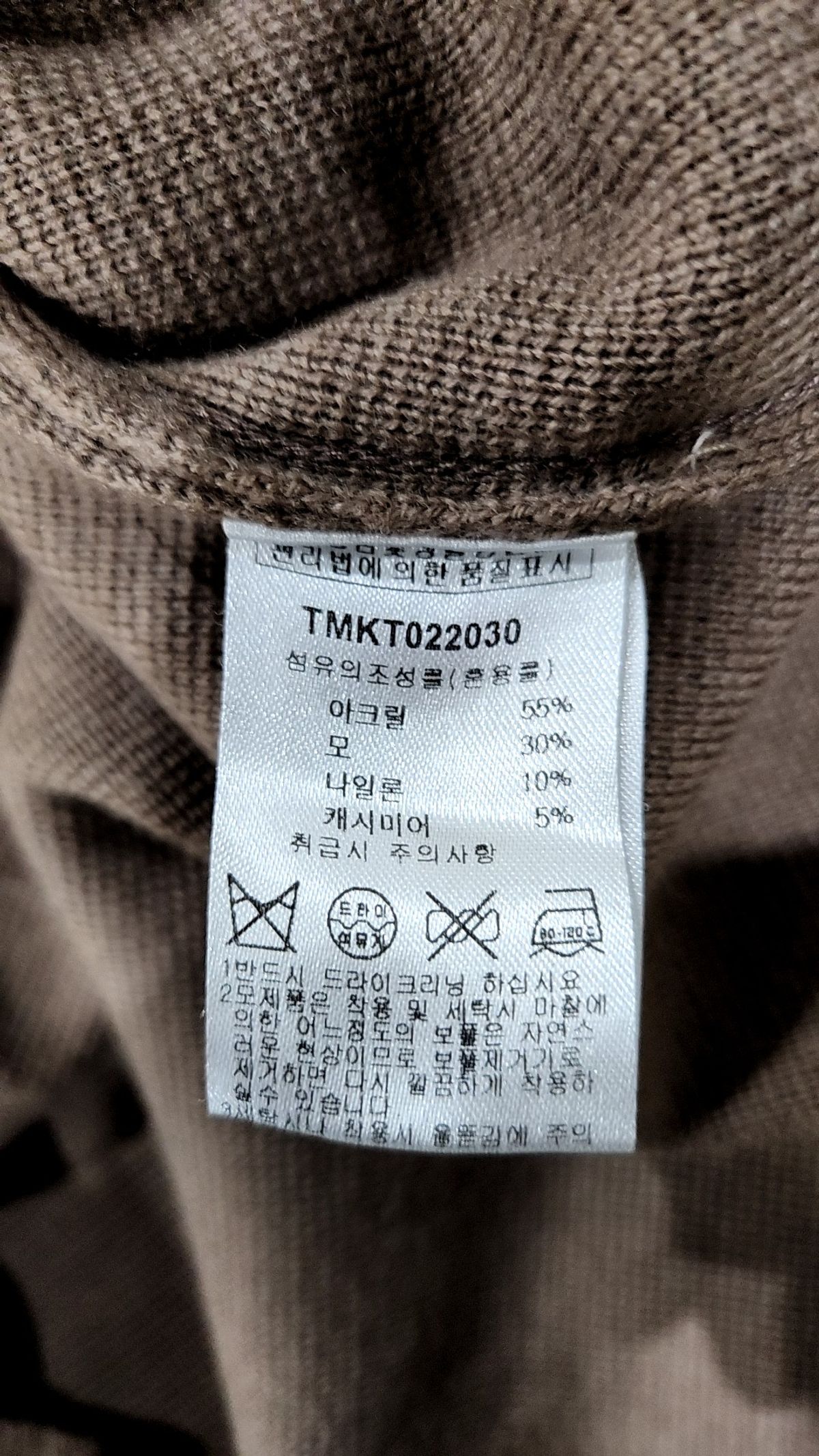 더니트컴퍼니(THEKNITCOMPANY) 20FW 미니멀 세미오버 니트 7color M
