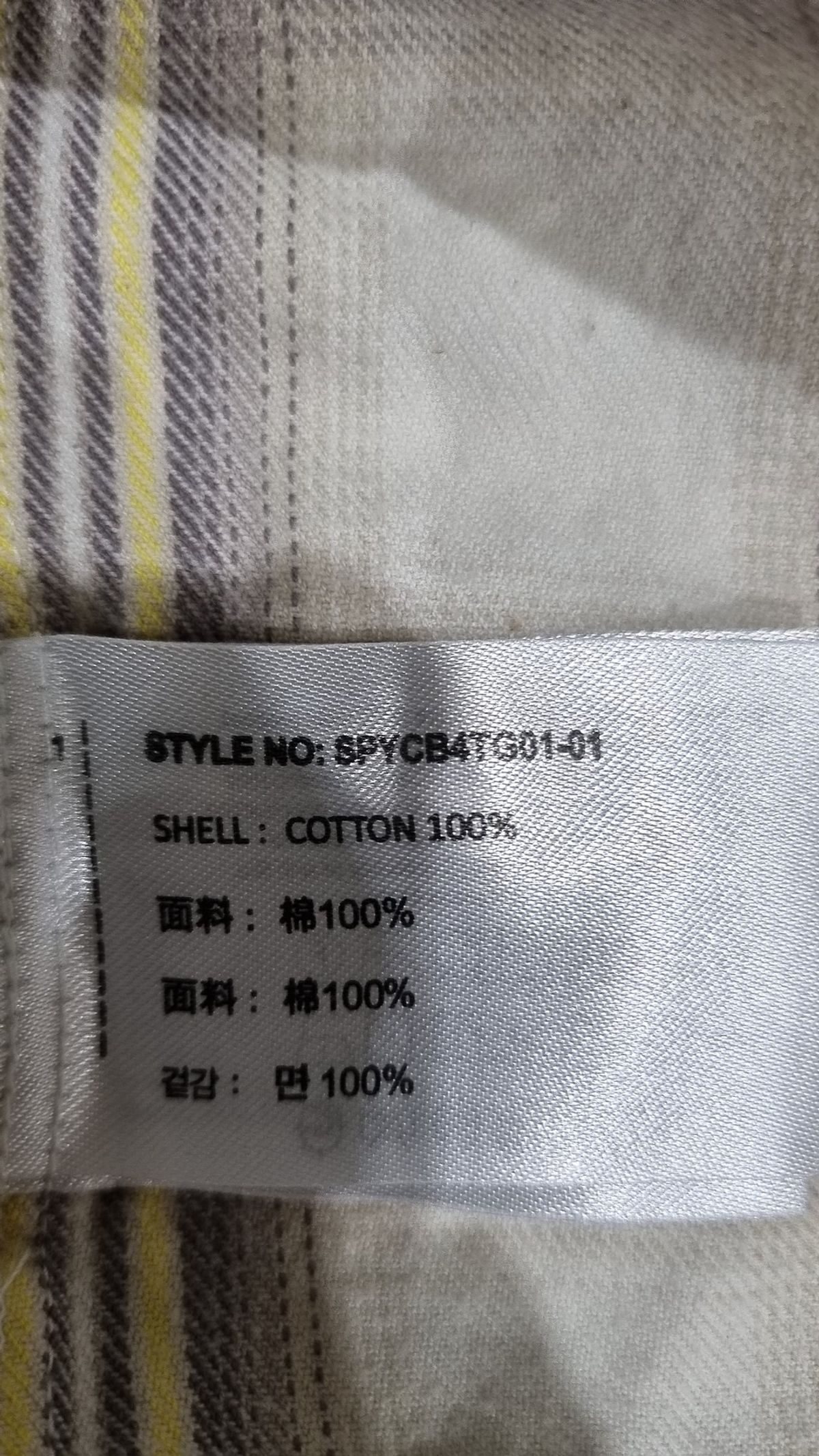 스파오(SPAO) 캐주얼 셔츠 S