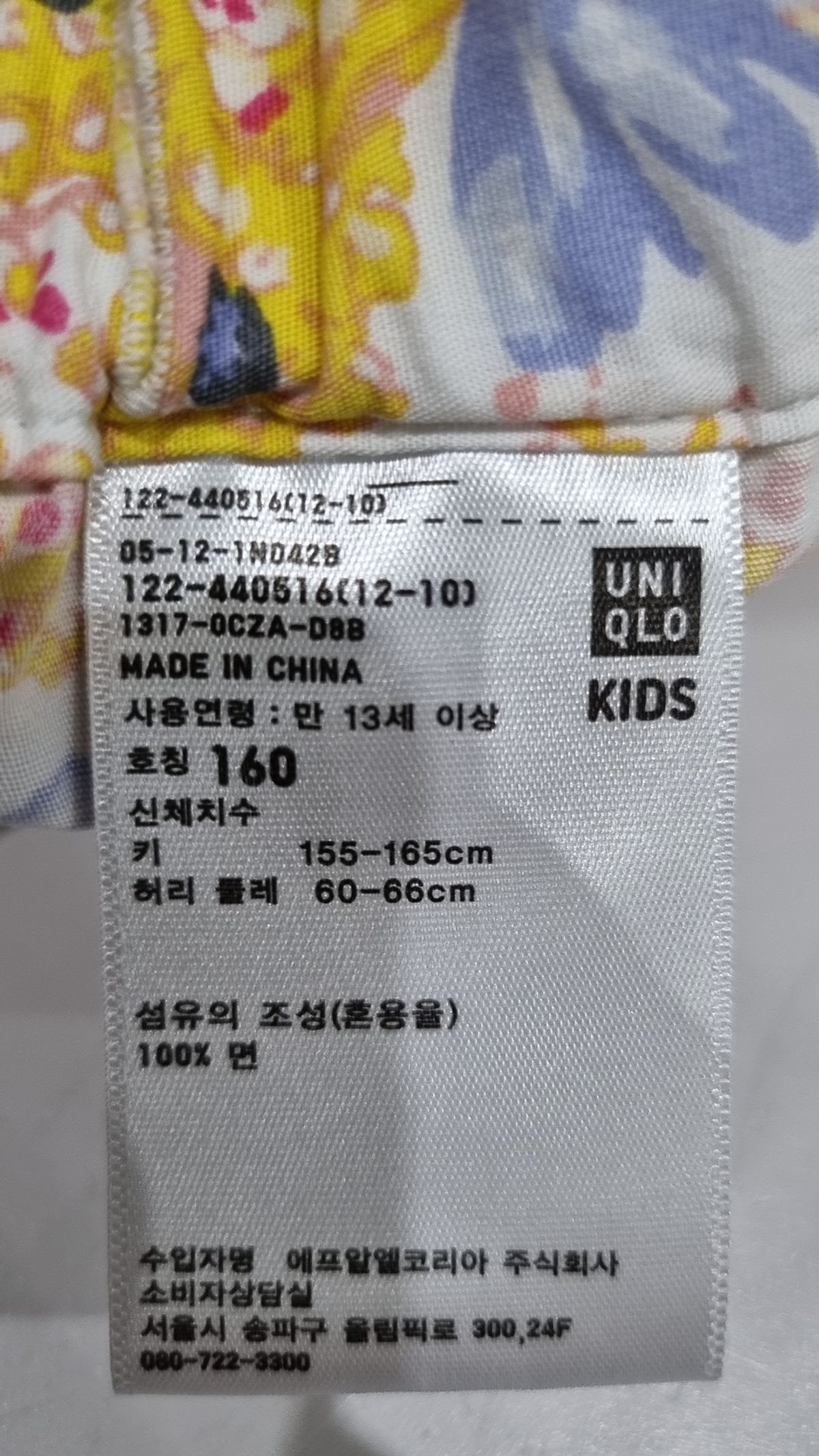 폴앤조 x 유니클로(PAUL & JOE x UNIQLO) 숏 팬츠 160