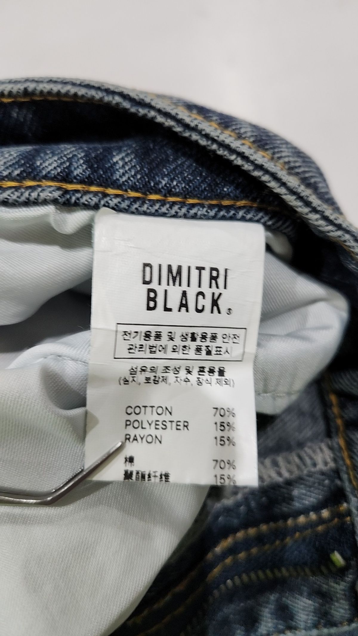 디미트리블랙(DIMITRI BLACK) 청/데님 팬츠 2