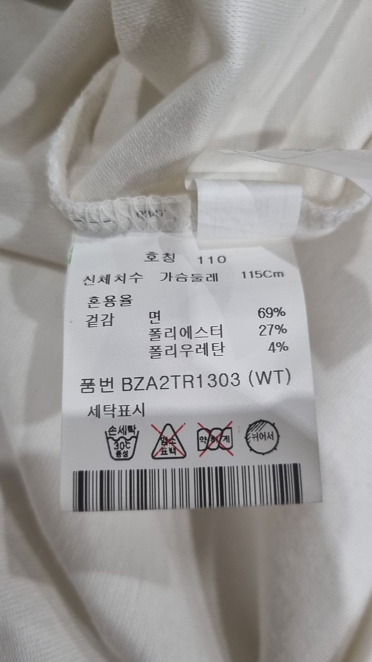 앤드지(AND Z) [그라플렉스 콜라보] 럭키N러브 그래픽 반팔티 (WT)_BZA2TR1303WT 110