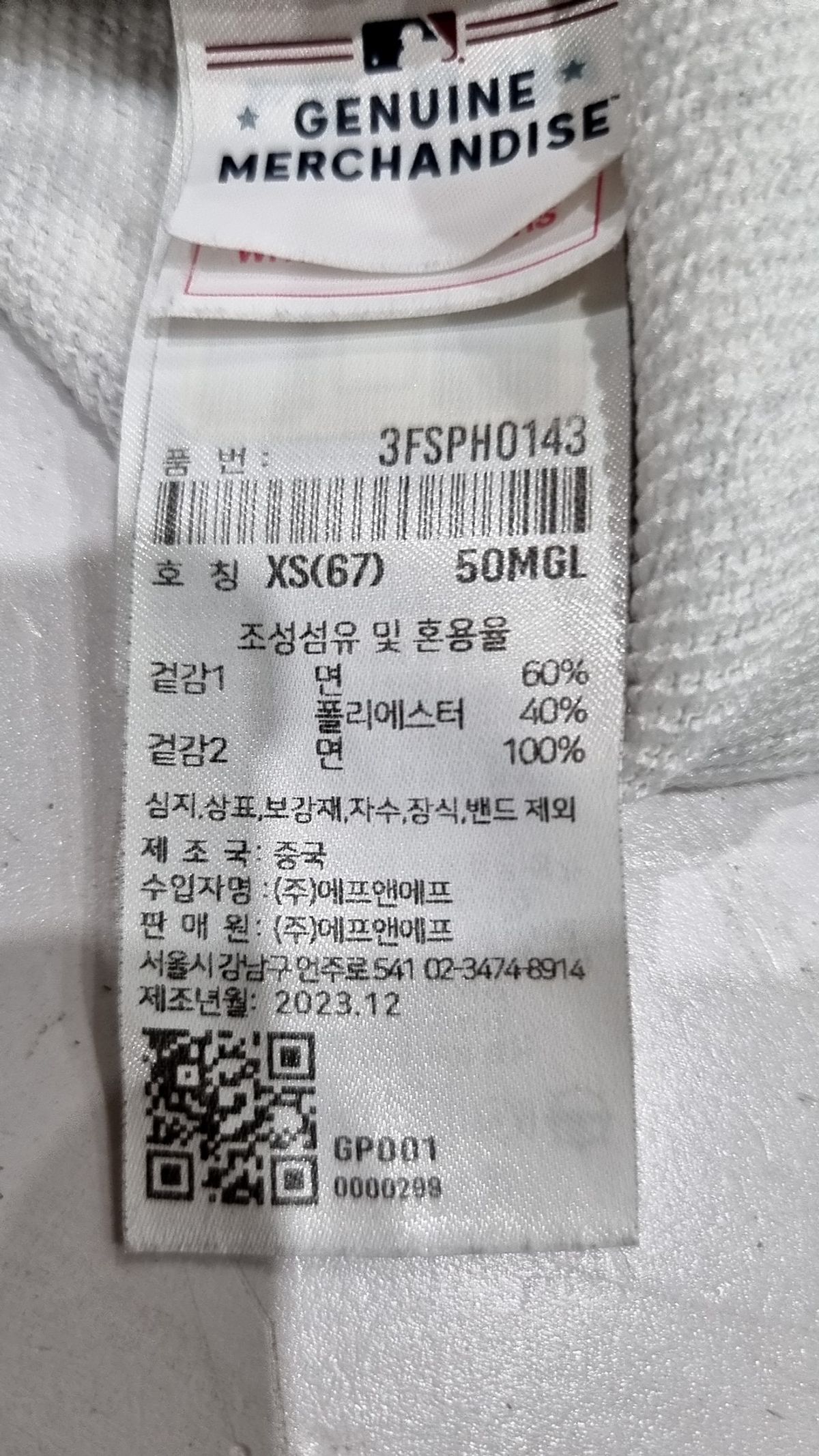 엠엘비(MLB) 여성 하트 그래픽 4부 반바지 NY (L.Melange Grey) 67