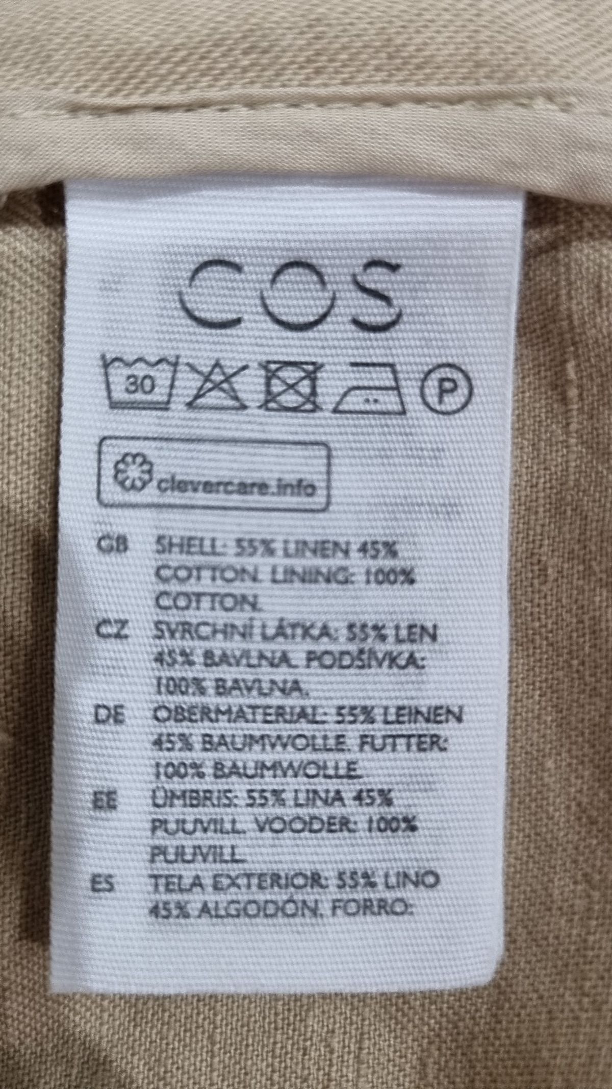 코스(COS) 베스트 S