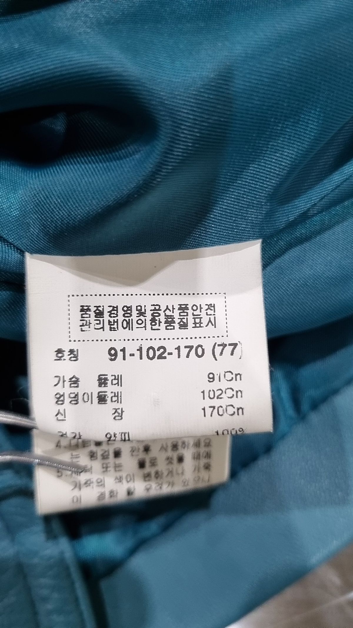 금강(KUMKANG) 레더/라이더스 재킷 77