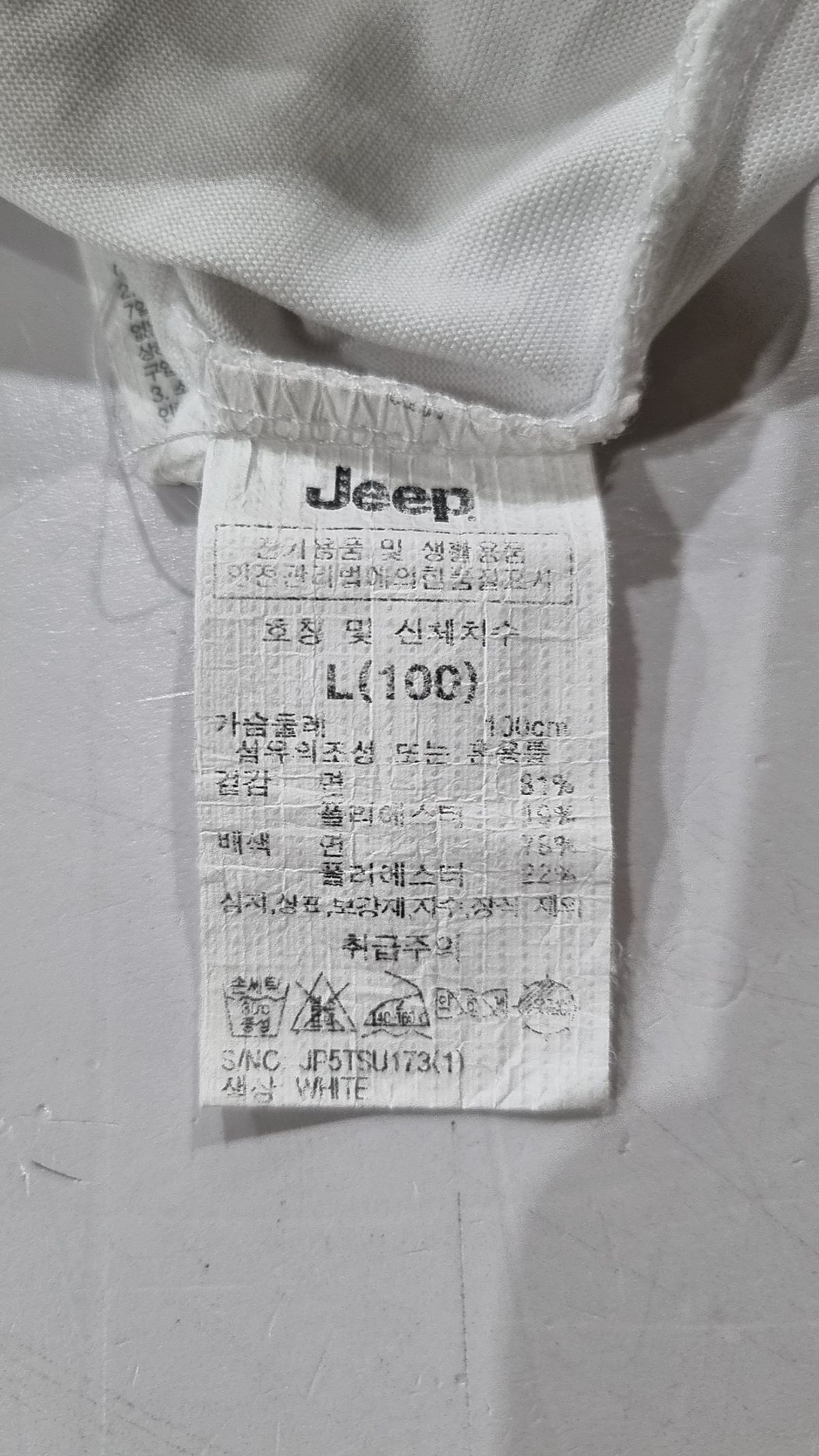 지프(JEEP) 반소매 티셔츠 L