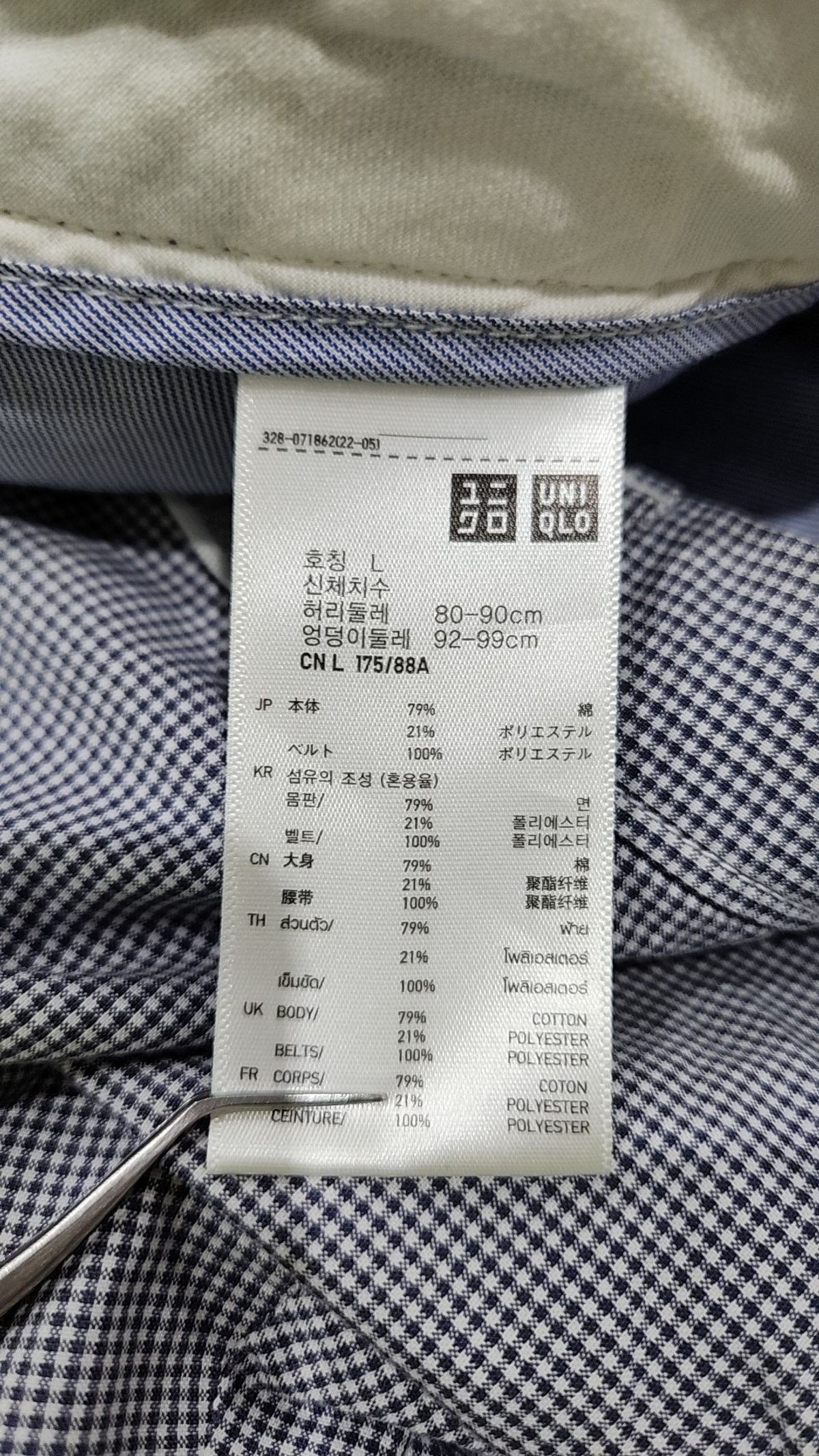 유니클로(UNIQLO) 숏팬츠 L