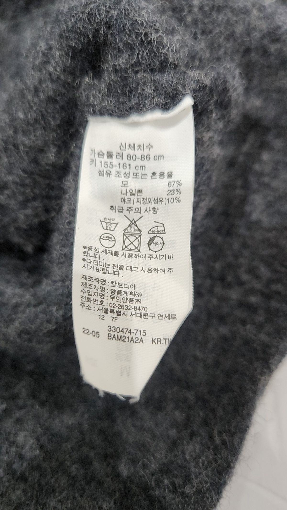 무인양품(MUJI) 베스트 M