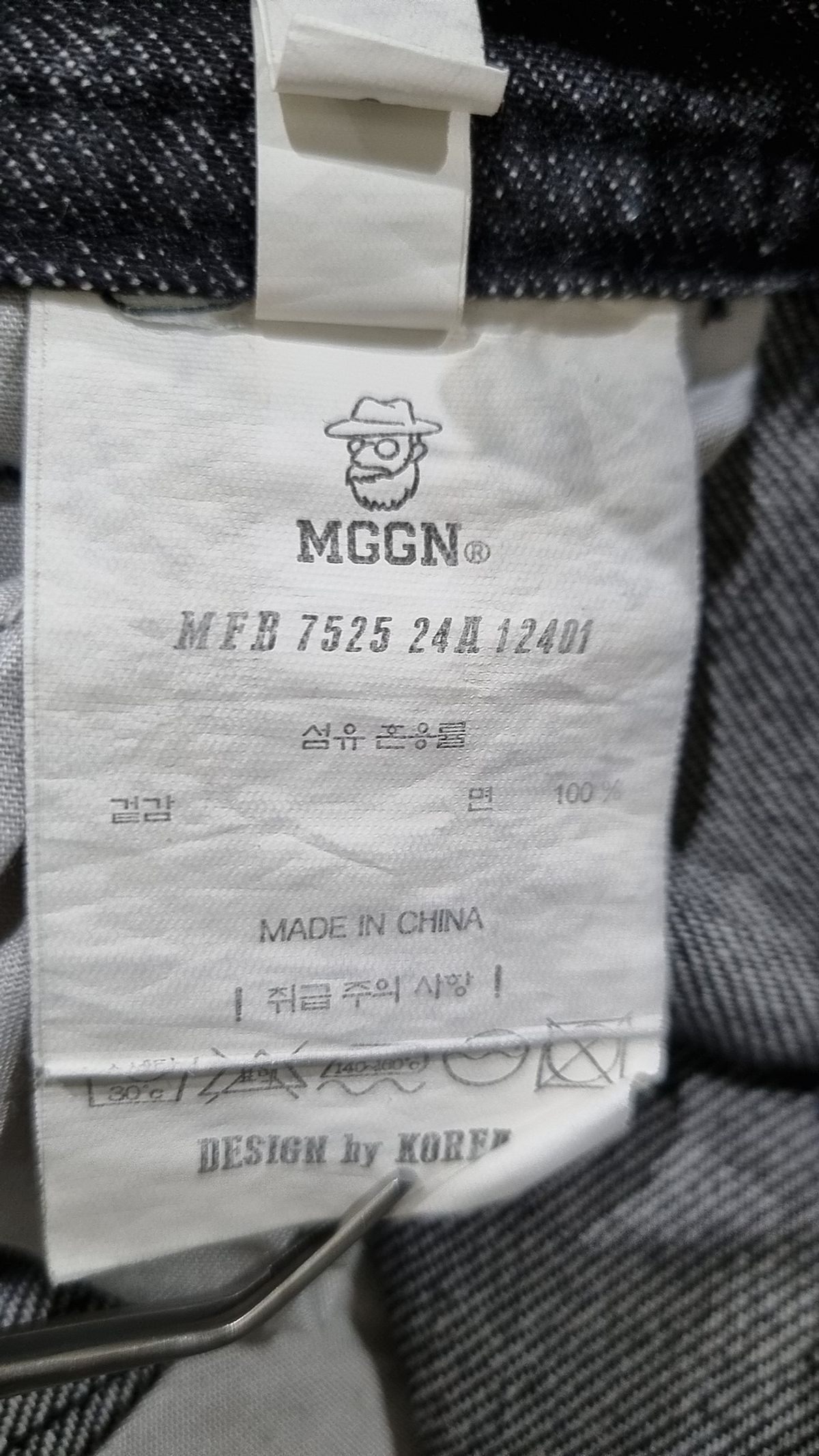 맥우드건(MAGOODGAN) 청/데님 팬츠 26