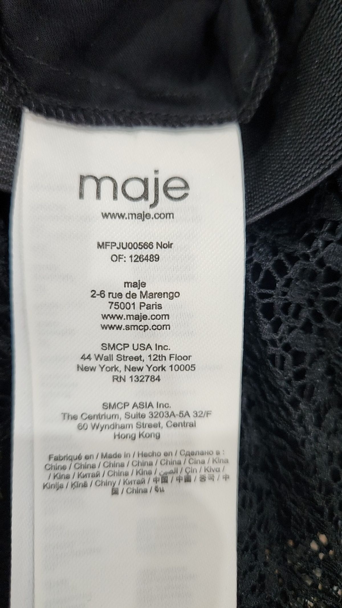 마쥬(maje) 롱스커트 36
