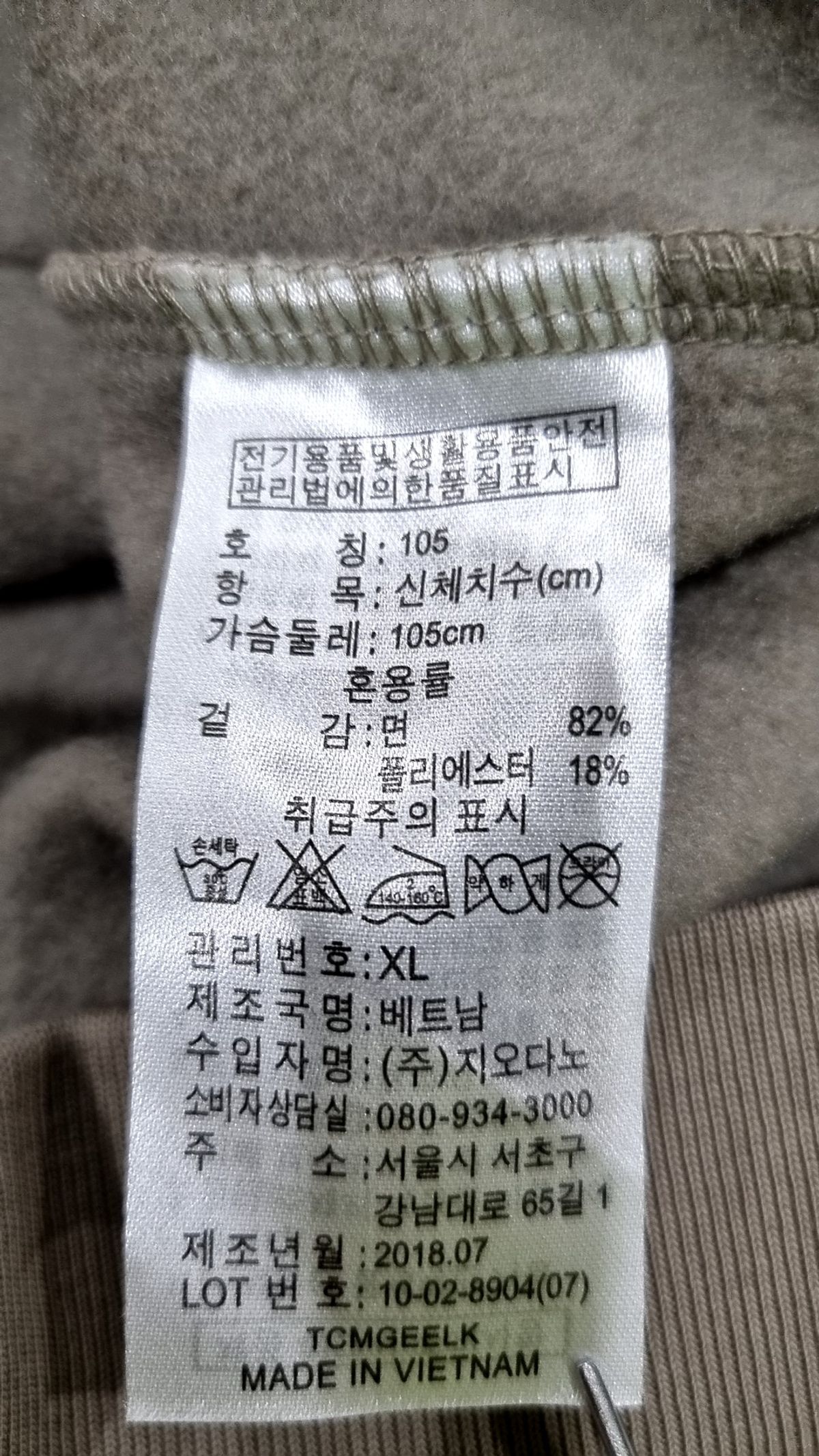 컨셉원(CONCEPTS1ONE) 후드 티셔츠 105