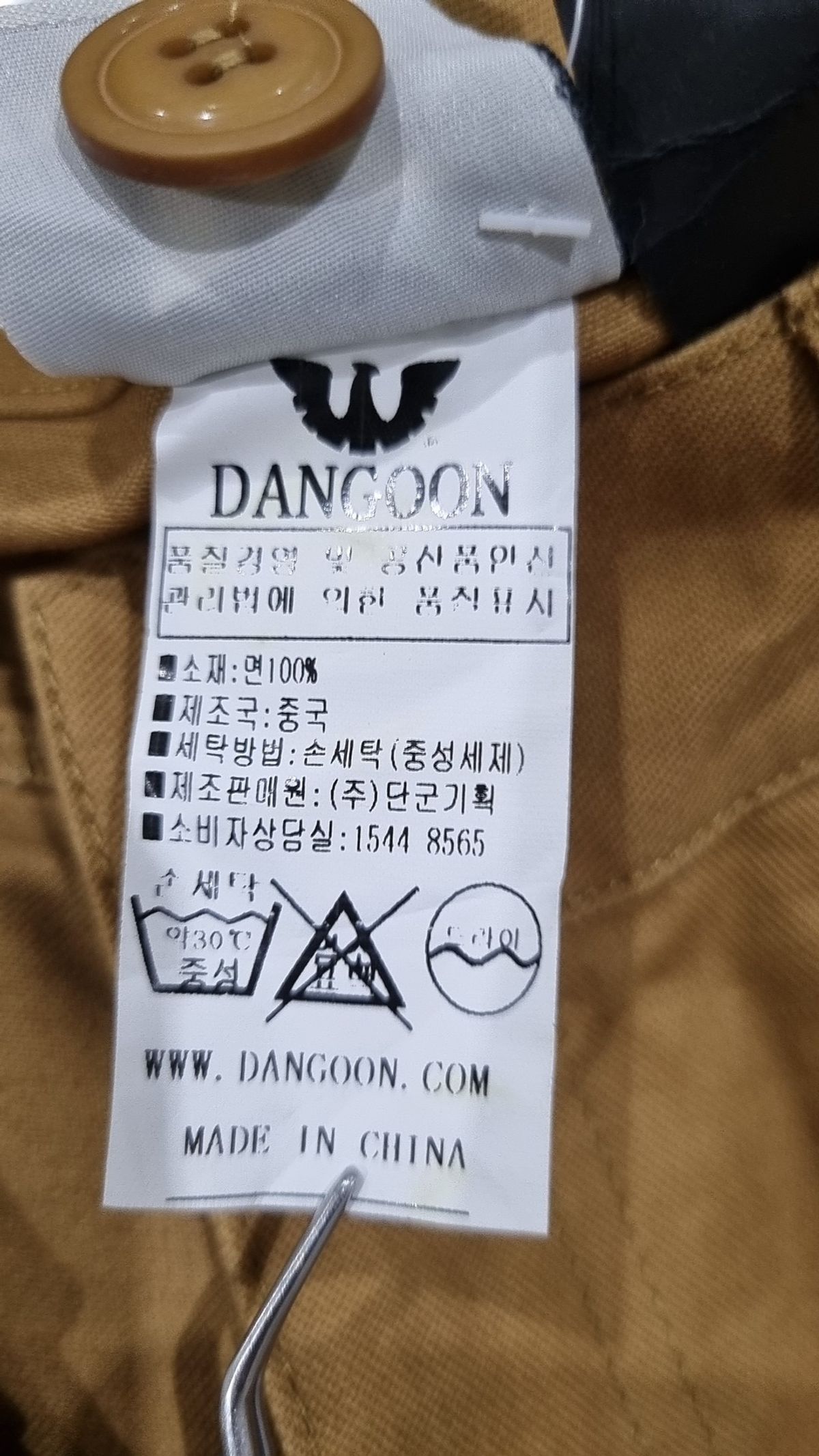 단군(DANGOON) 코튼 팬츠 L