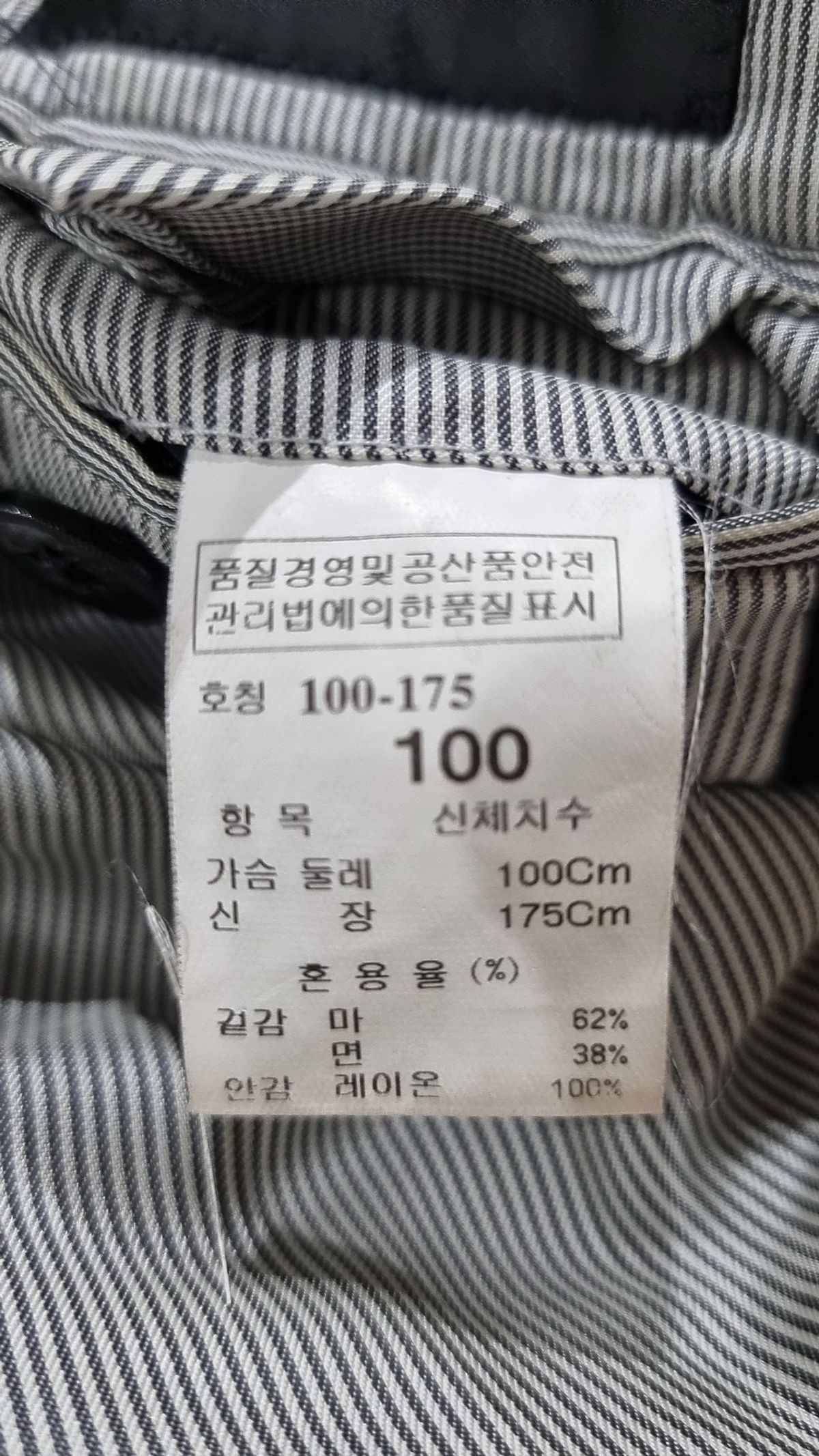 타임(Time) 슈트/블레이저 재킷 100