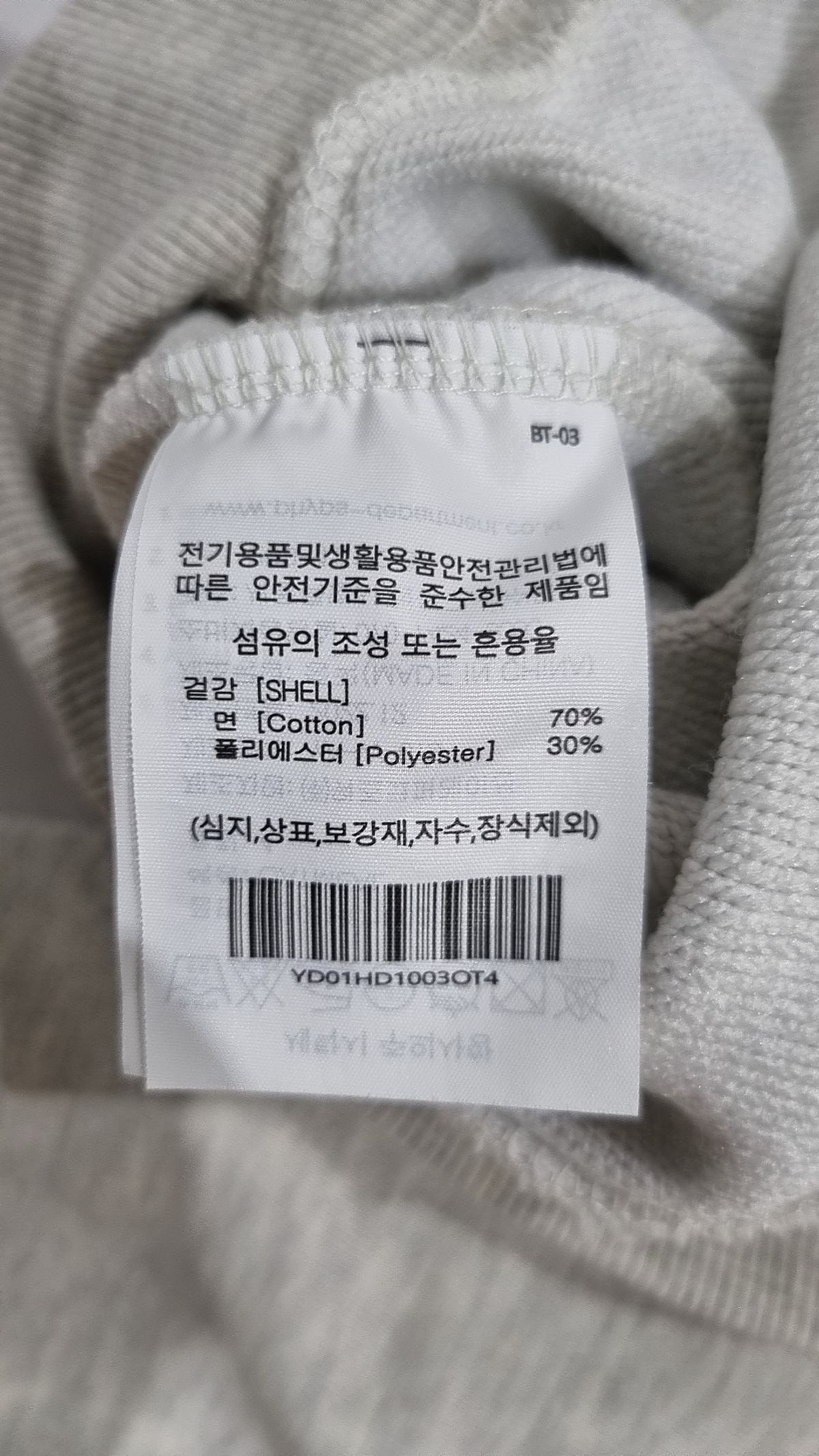 예일(YALE) 후드 티셔츠 XL