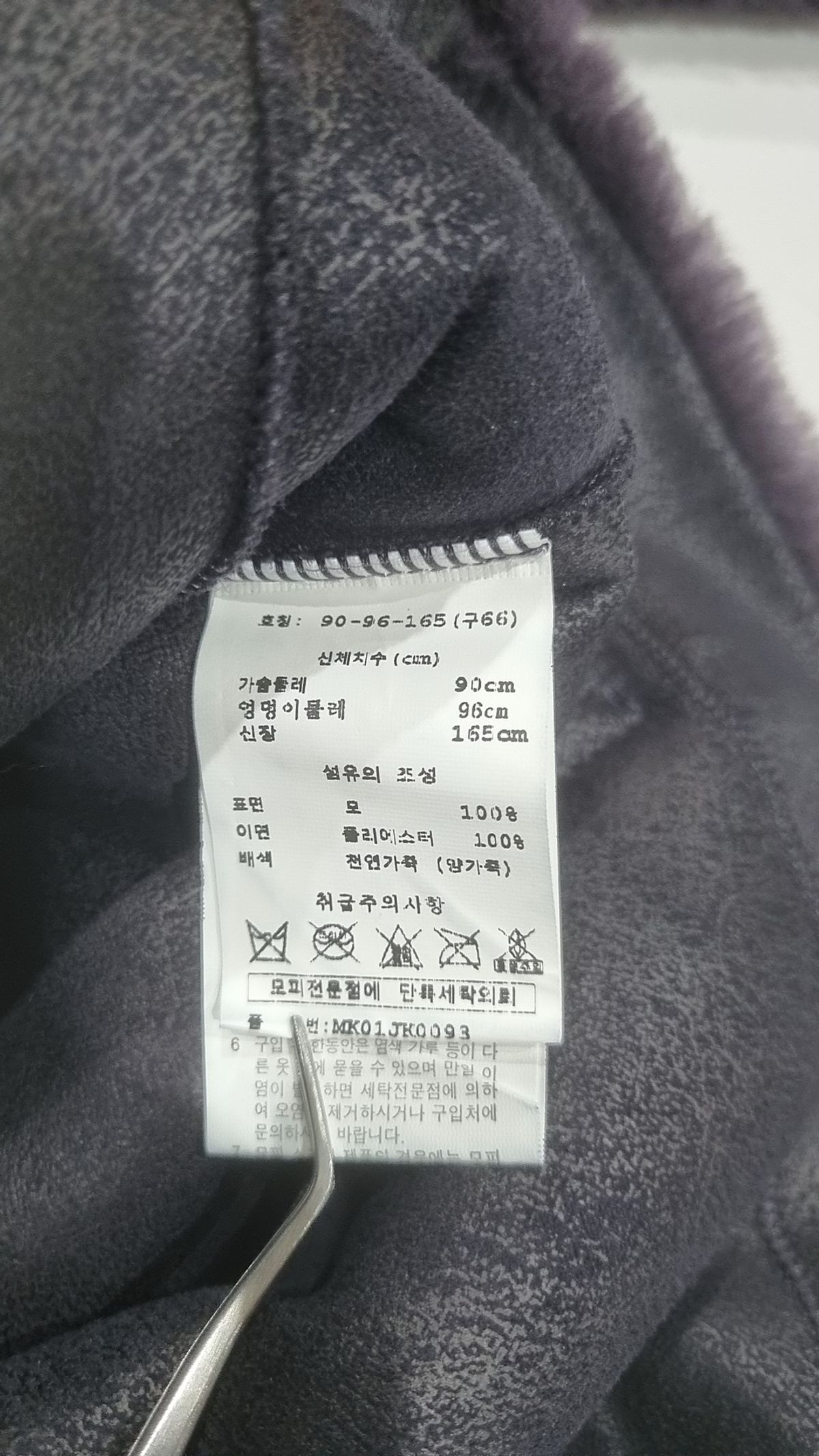 루나코어스(LUNAKORRS) 무스탕/퍼 66