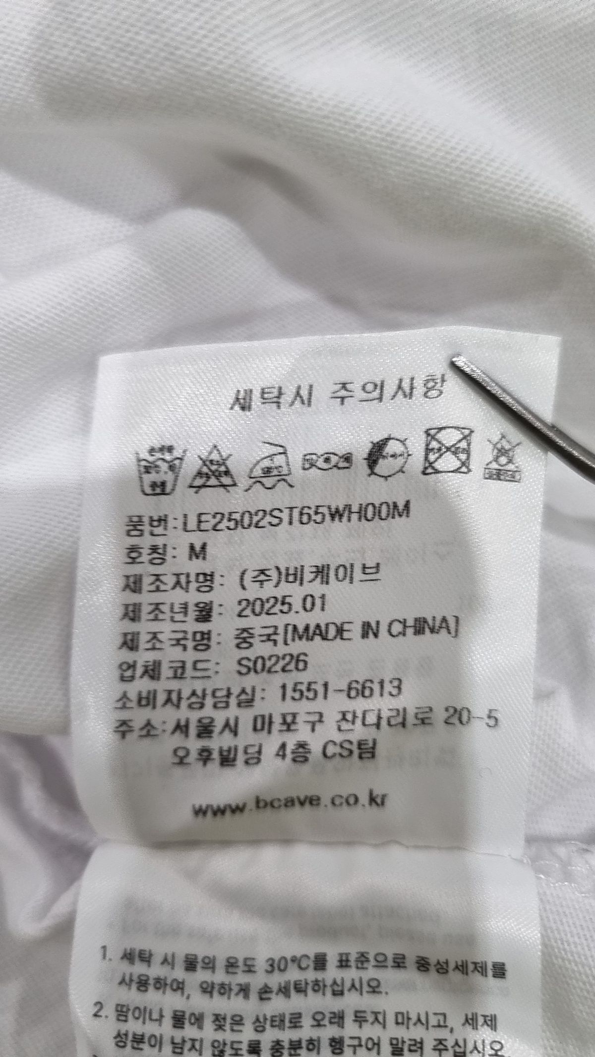 리(LEE) 반소매 티셔츠 M