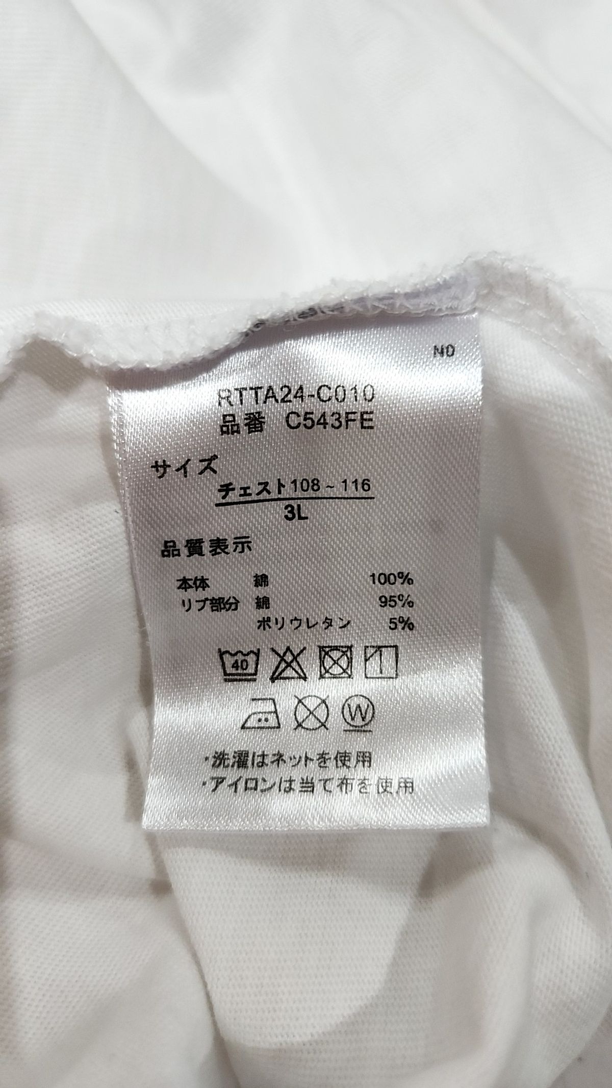 아웃도어(OUTDOOR) 반소매 티셔츠 XXXL
