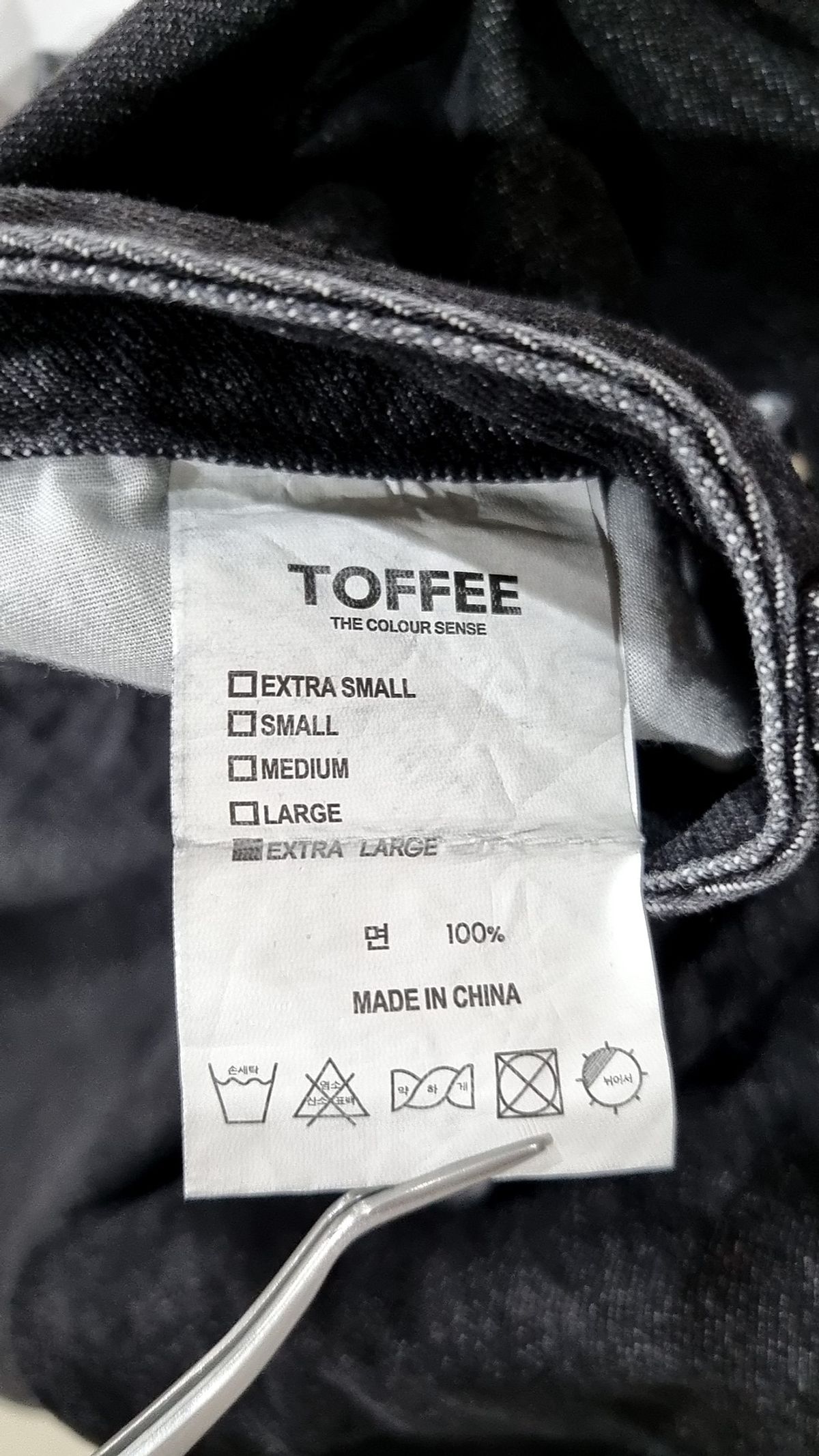 토피(TOFFEE) 청/데님 팬츠 XL