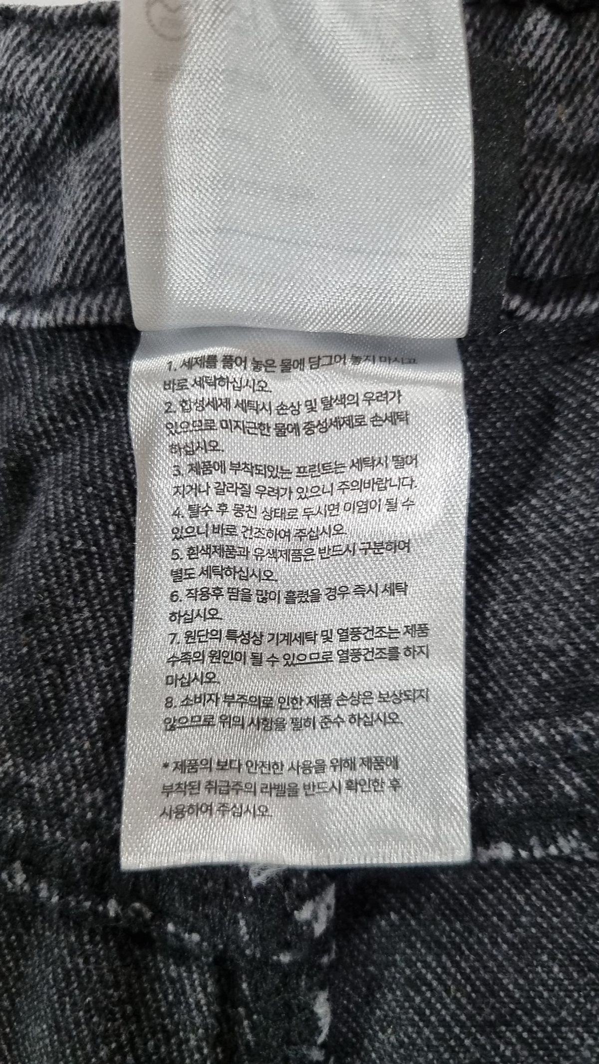 리메인세컨드(LEMAIN SECOND) 청/데님 팬츠 M