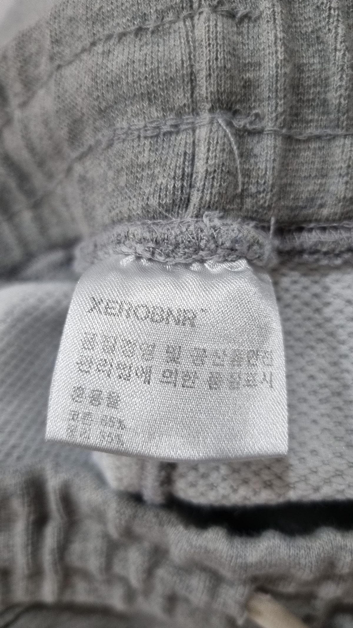 제로(XERO) 조거 팬츠 L