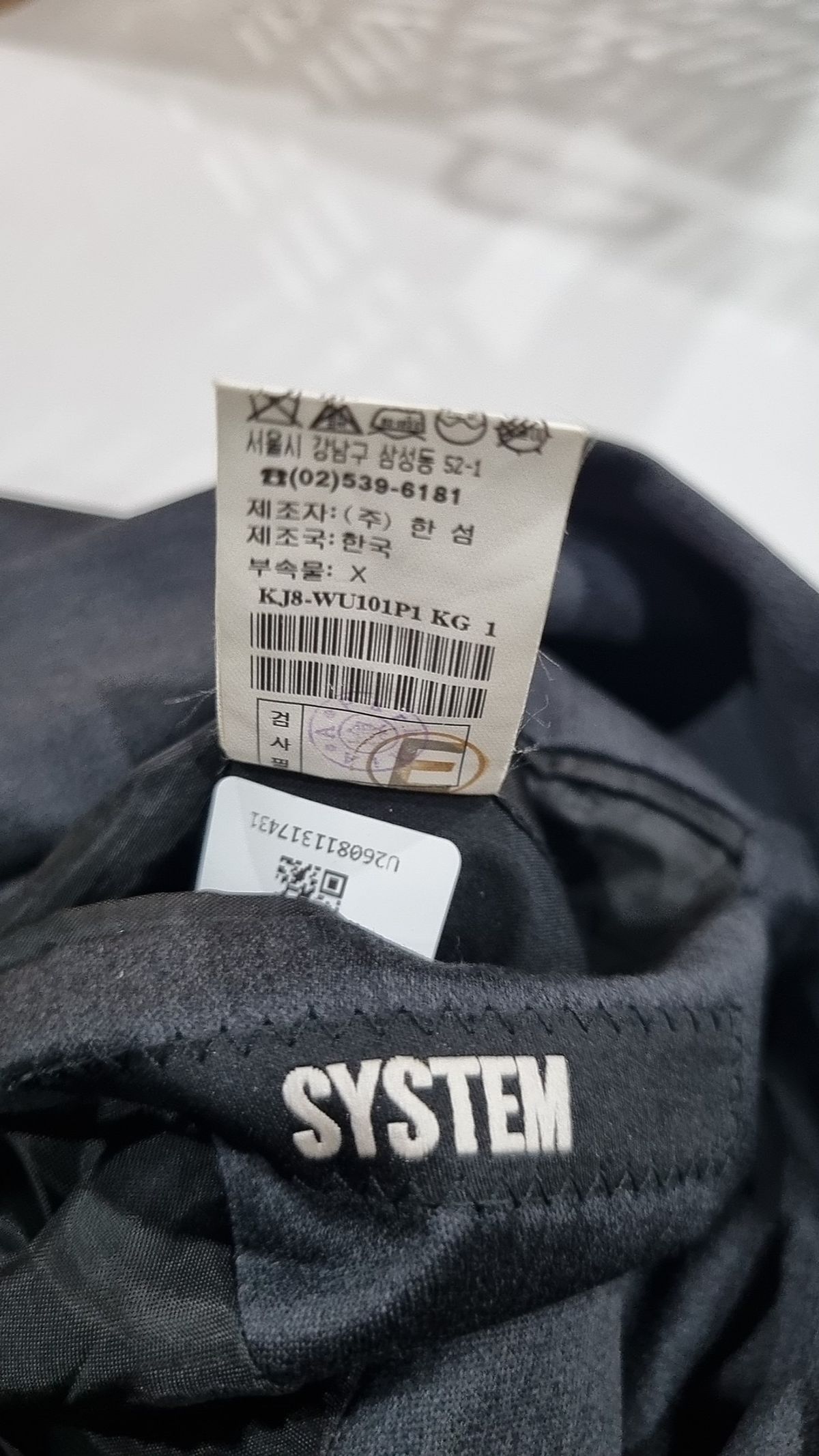시스템(System) 슈트/블레이저 재킷 46