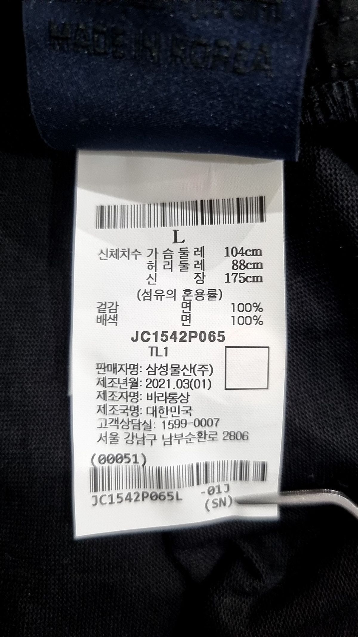 준지(JUUN.J) 반소매 티셔츠 L