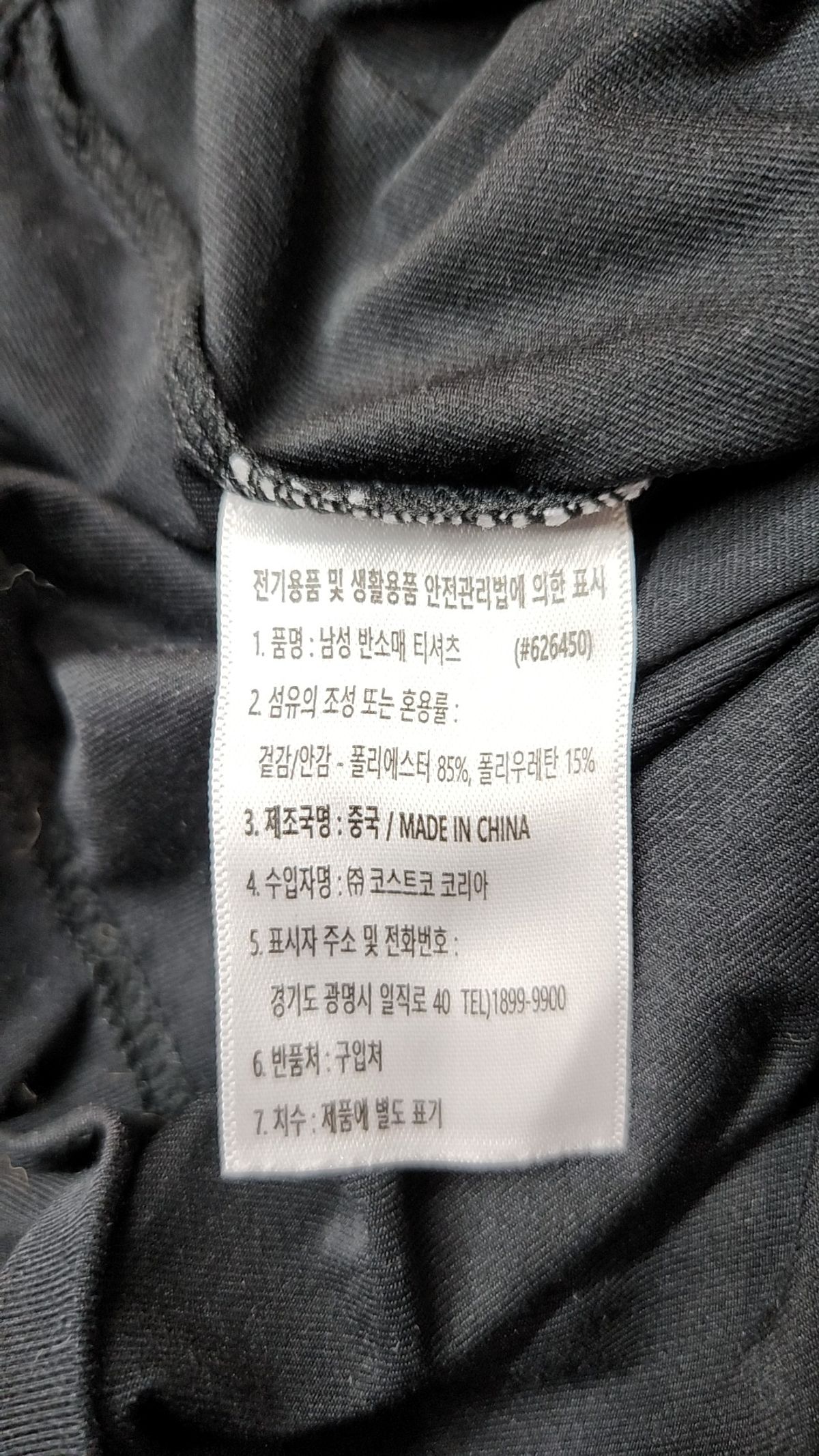 32 디그리(32 Degrees) 반소매 티셔츠 L