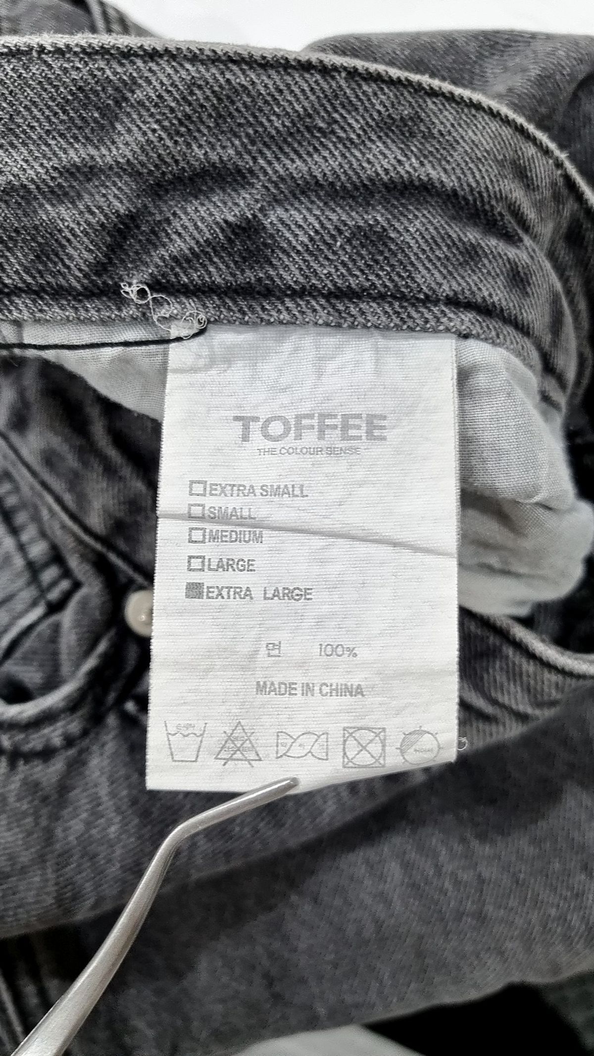 토피(TOFFEE) 청/데님 팬츠 XL