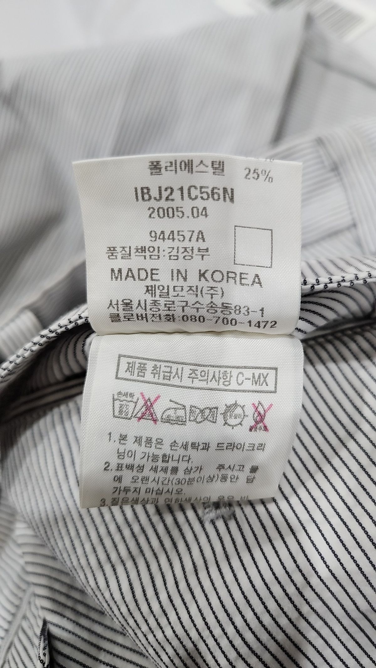 빈폴골프(BEANPOLE GOLF) 일자 팬츠 78