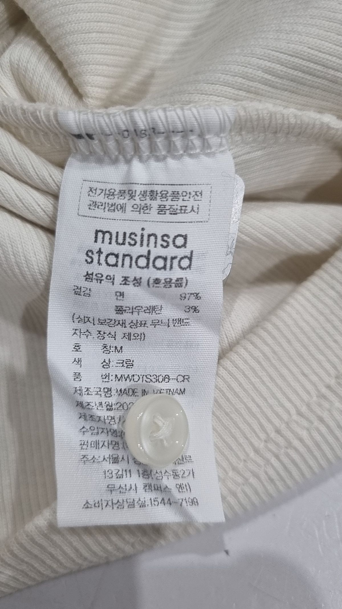 무신사 스탠다드(MUSINSA STANDARD) 카디건 M