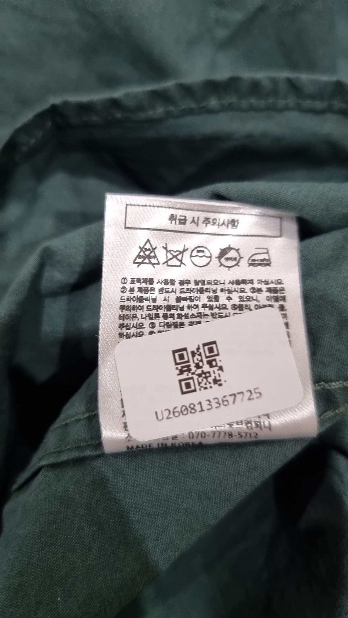 수아레(SUARE) 캐주얼 셔츠 M
