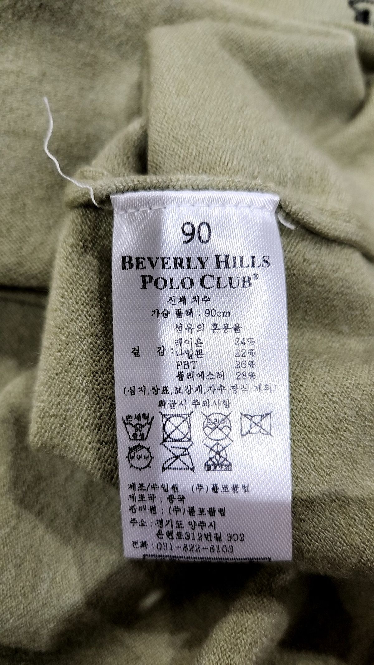 비버리힐즈폴로클럽(BEVERLYHILLS POLO CLUB) 기타 상의 90