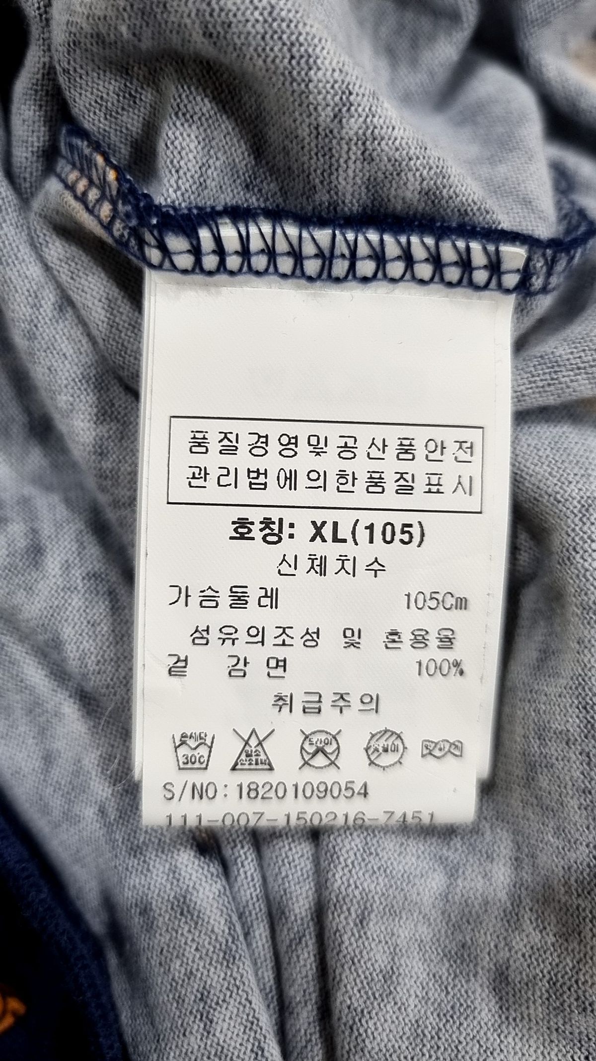 에이프 바이 베이프(AAPE BY A BATHING APE) 반소매 티셔츠 XL