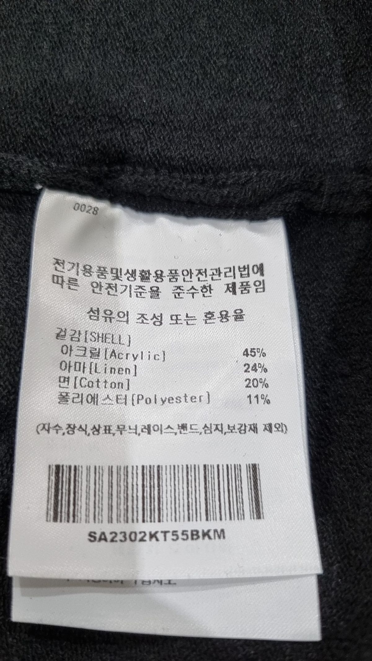 스티븐 알란(STEVEN ALAN) 피케/카라 티셔츠 M