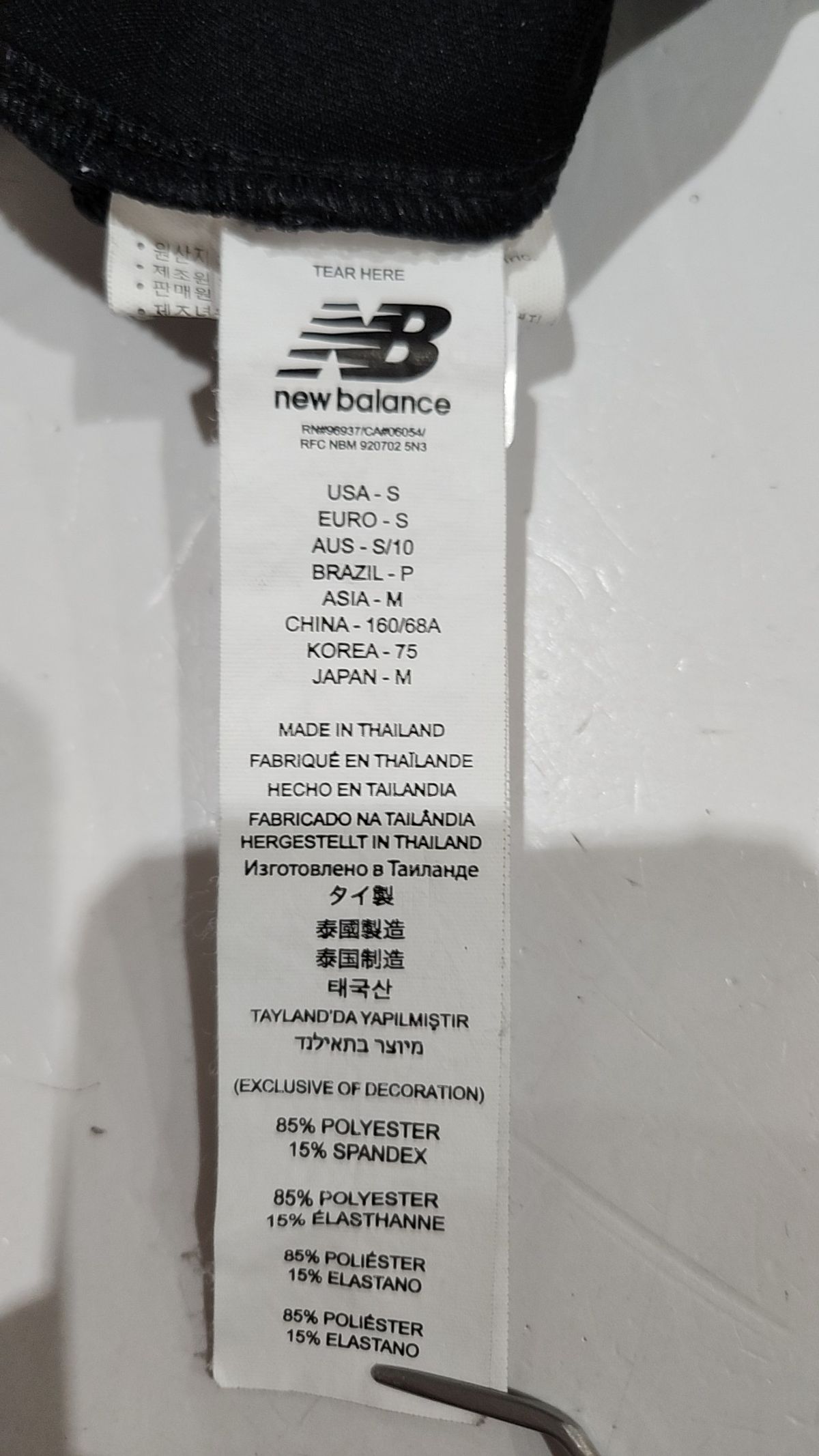 뉴발란스(NEW BALANCE) 트레이닝 팬츠 S