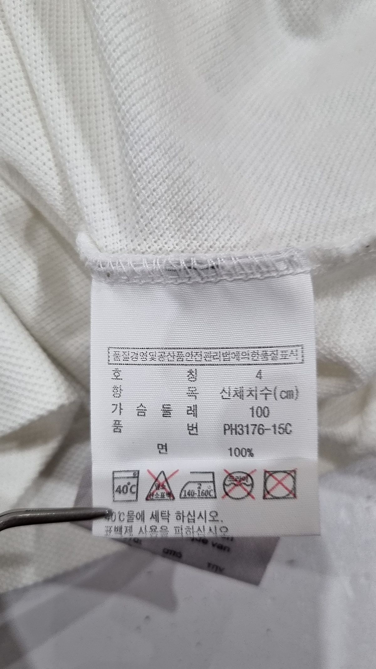라코스테(LACOSTE) 피케/카라 티셔츠 M