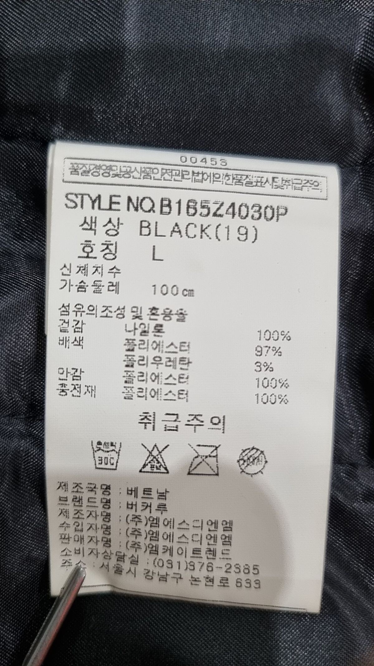 버커루(BUCKAROO) 항공 점퍼/블루종/MA-1 L