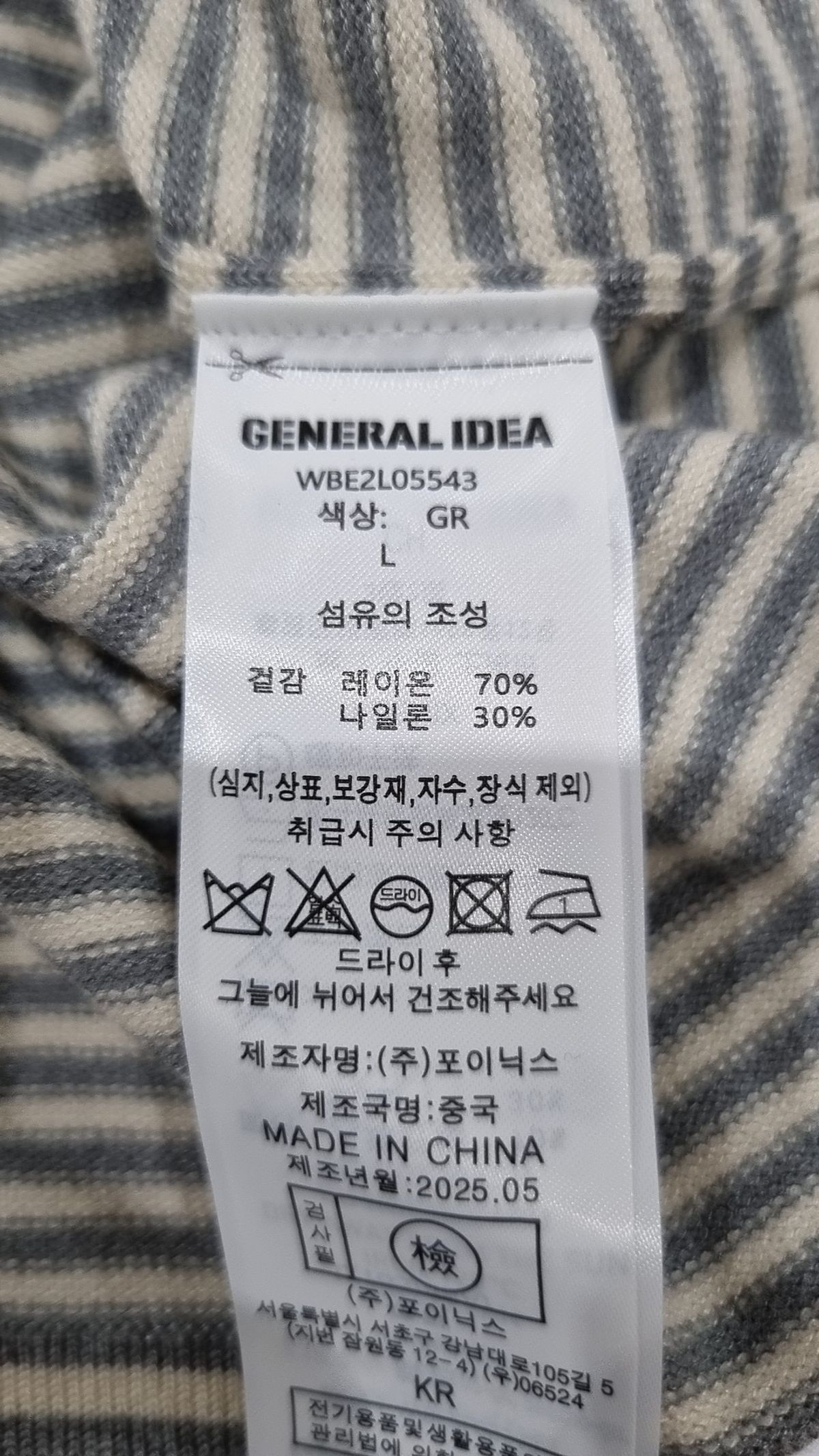제너럴 아이디어(GENERAL IDEA) 스트라이프 크루넥 하프 니트 [GREY] / WBE2L05543 L