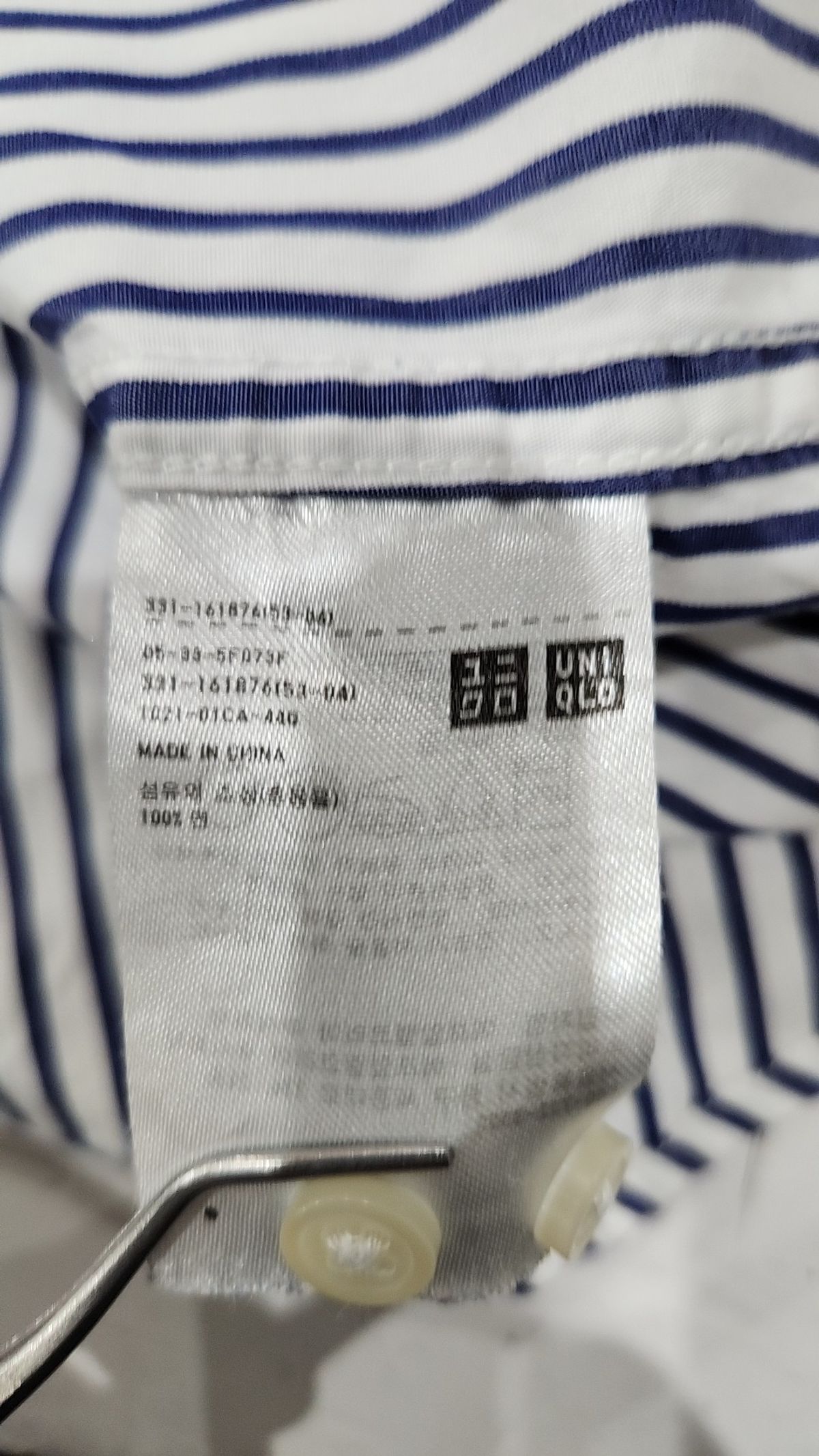 유니클로(UNIQLO) 캐주얼 셔츠 M