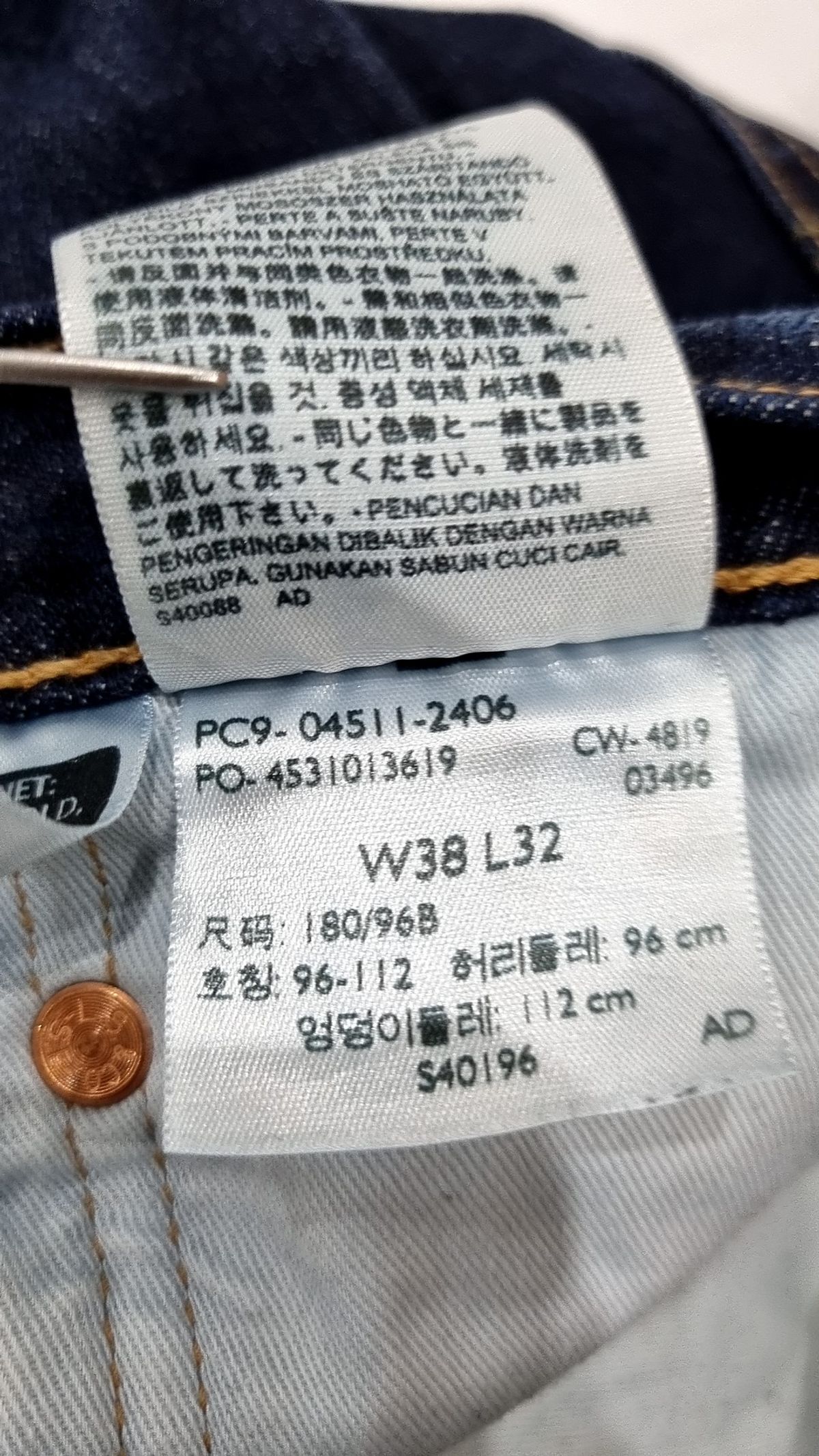 리바이스(LEVI'S) 청/데님 팬츠 38