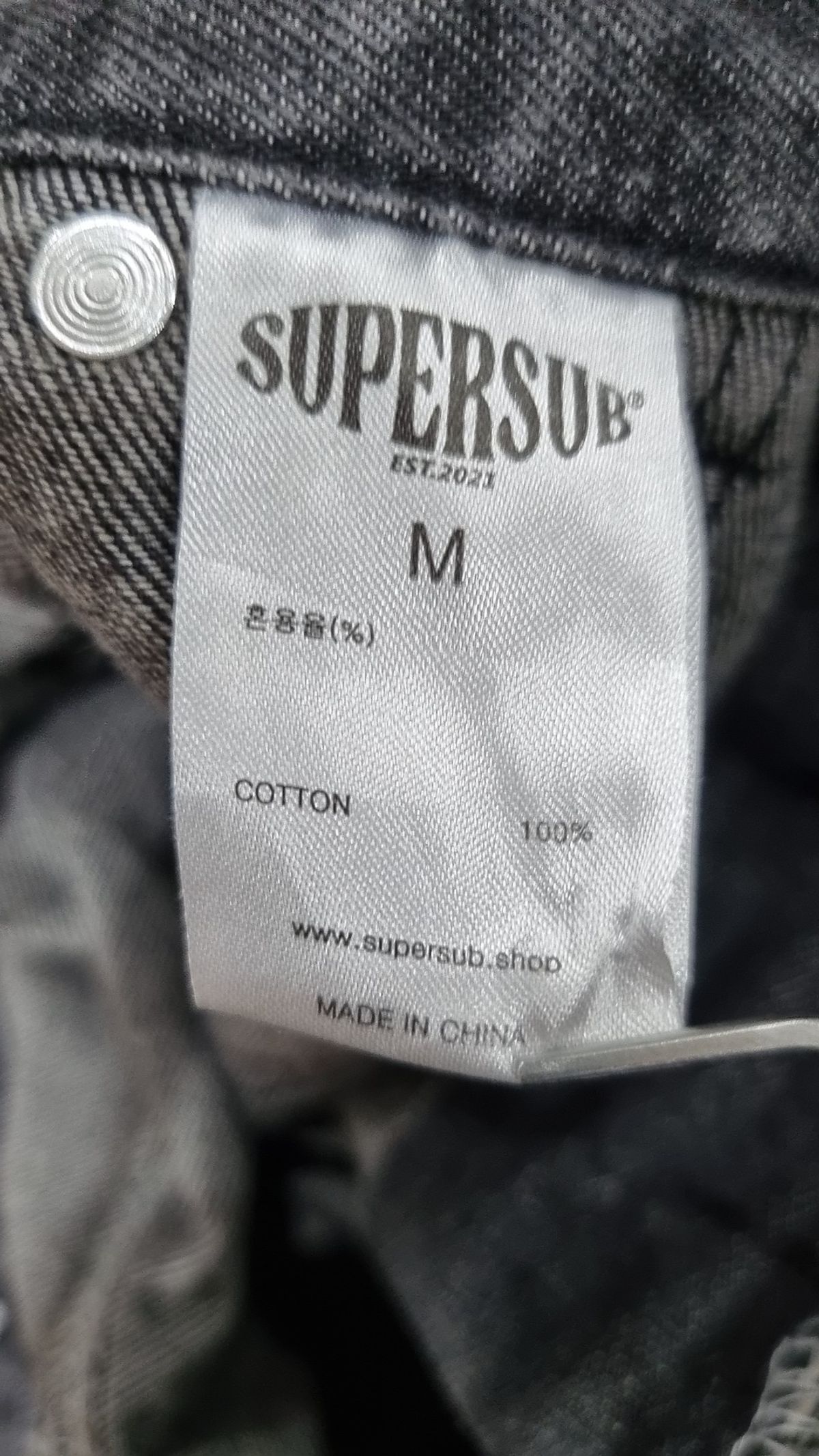 슈퍼서브(SUPERSUB) 숏팬츠 M