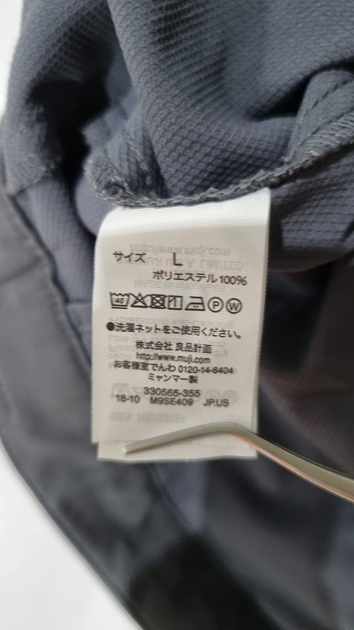 무인양품(MUJI) 기타 바지 L