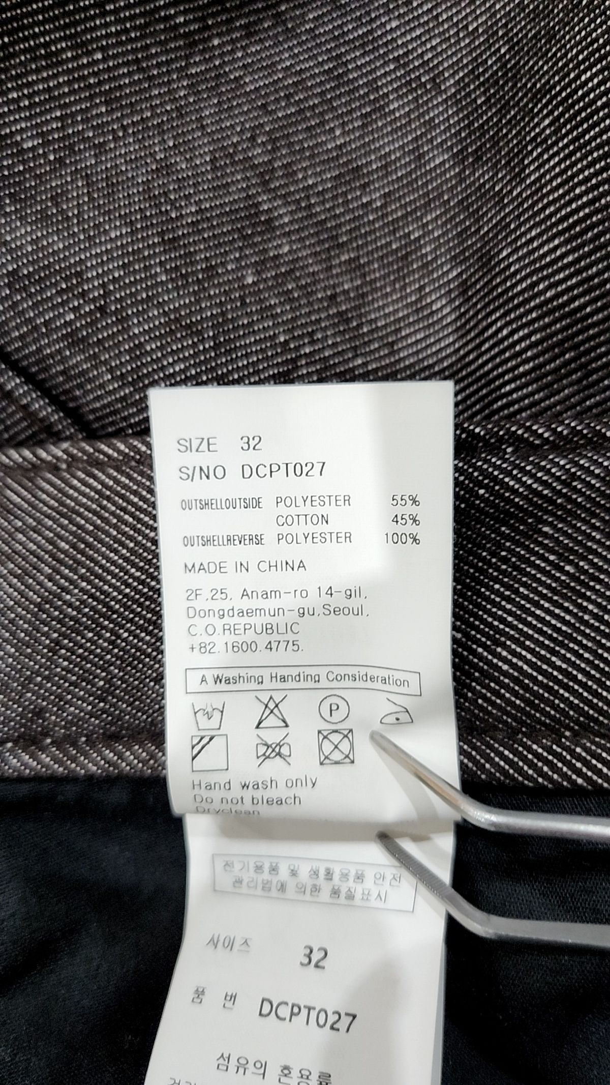 데케트(DECET) Mid Rise Wide Jeans DCPT027BlackCenter 32
